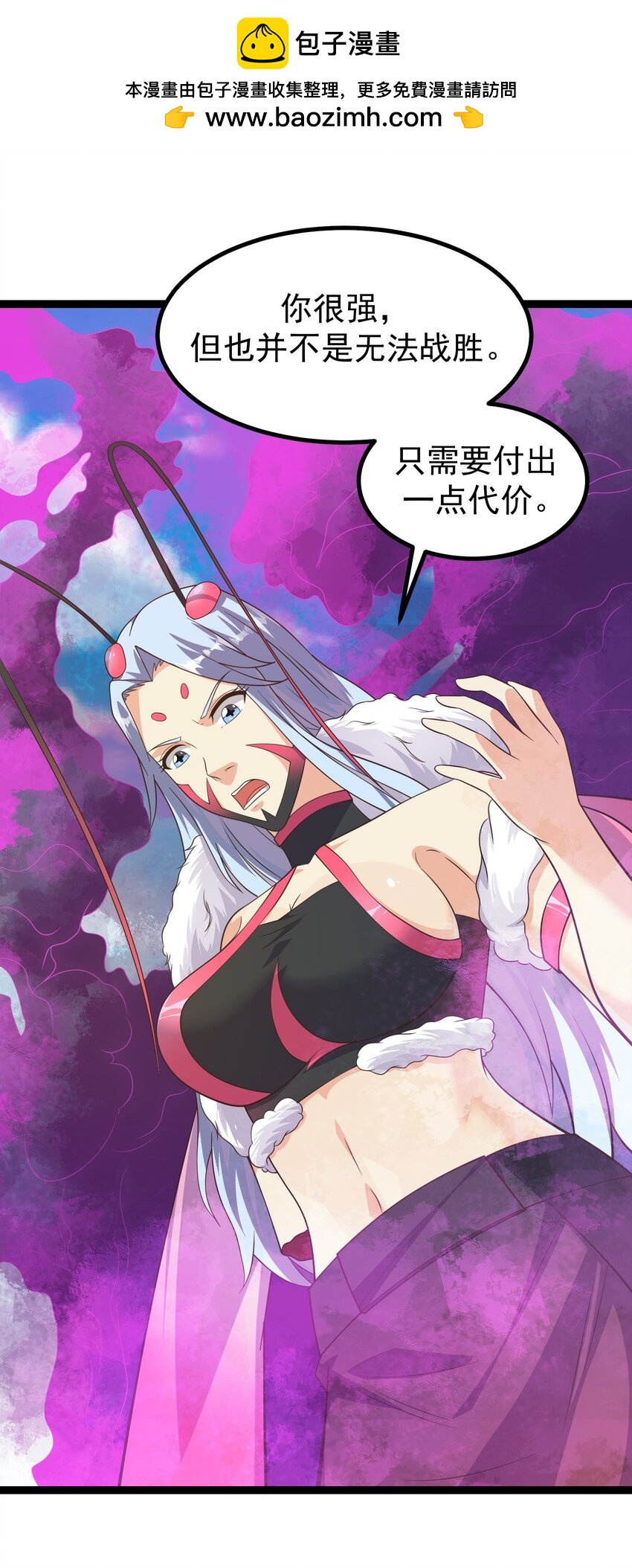 299 令人绝望的迷雾-第300话