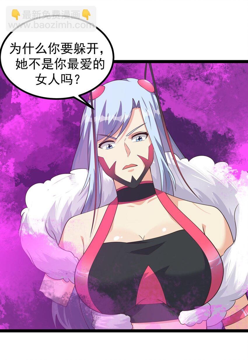 299 令人绝望的迷雾-第300话