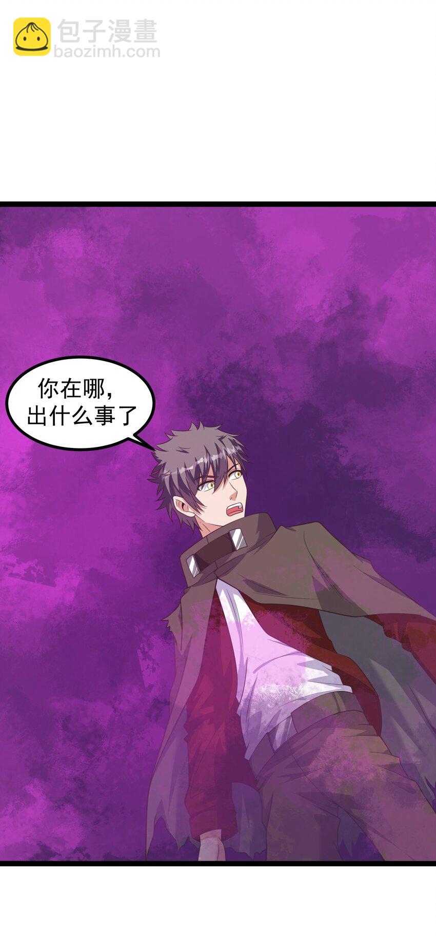 299 令人绝望的迷雾-第300话