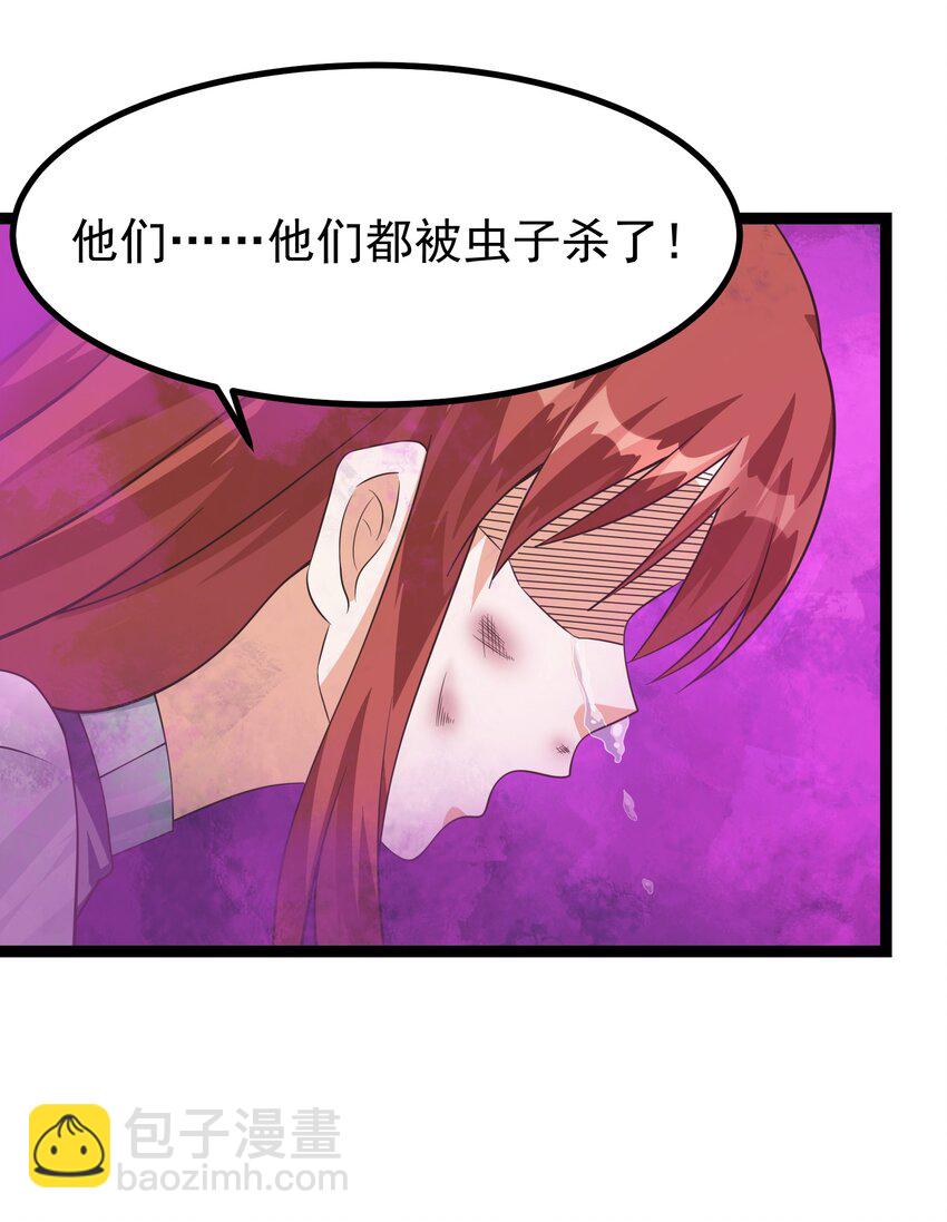 299 令人绝望的迷雾-第300话