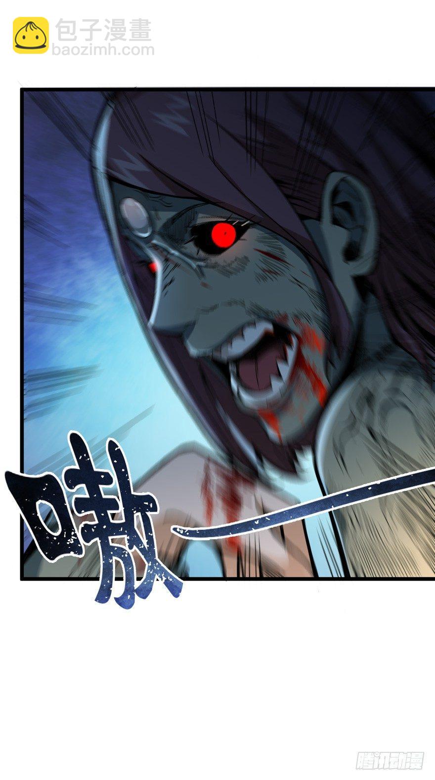 神秘交易者-第4话