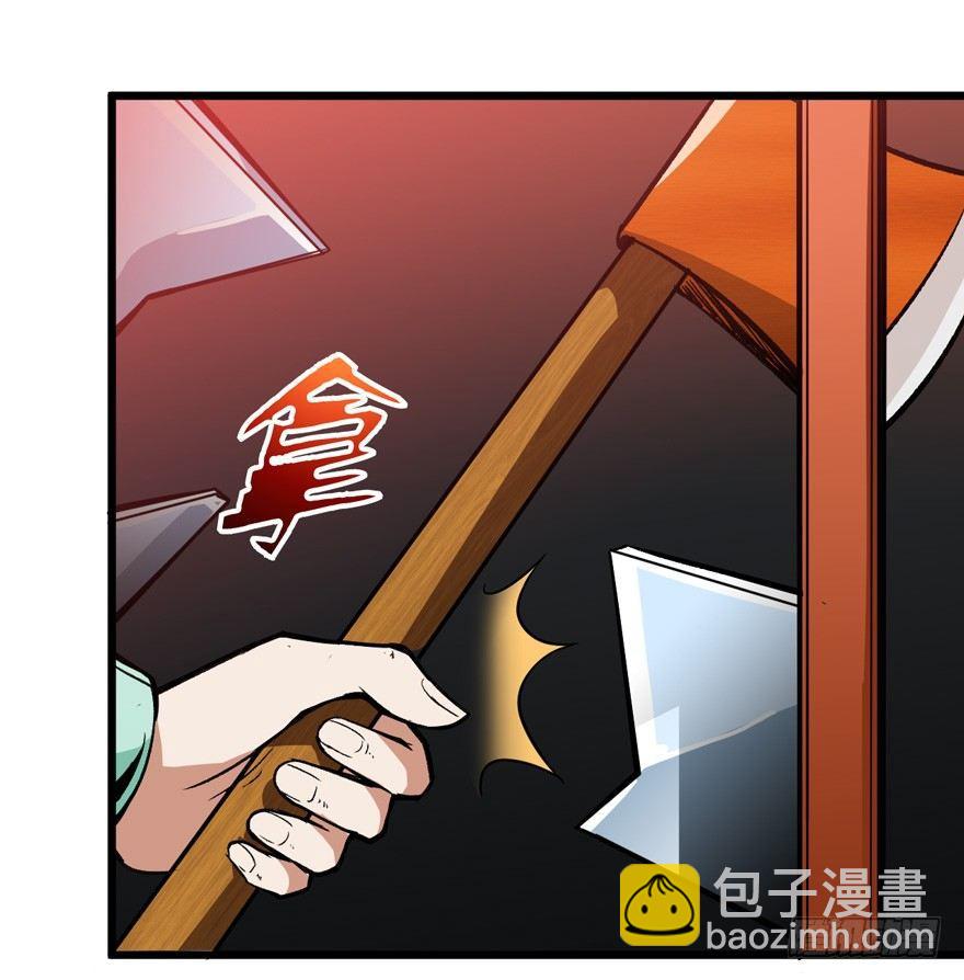 神秘交易者-第4话