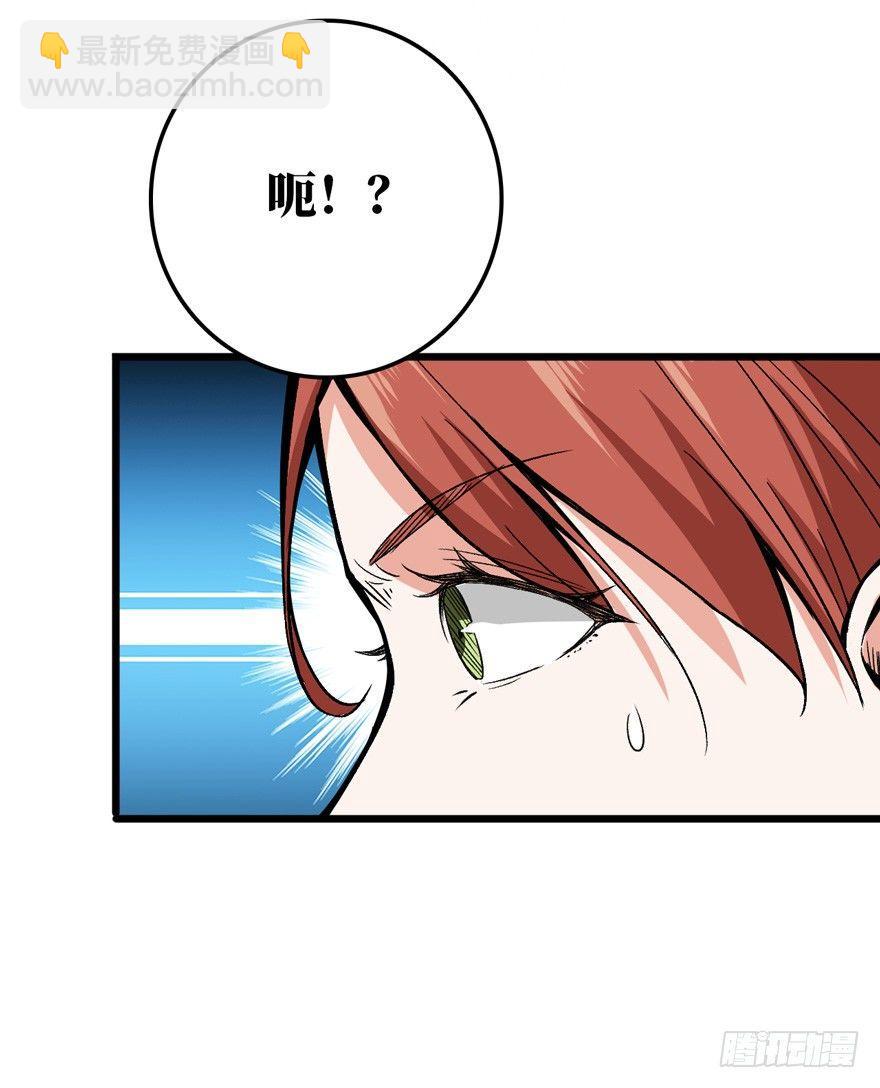 神秘交易者-第4话