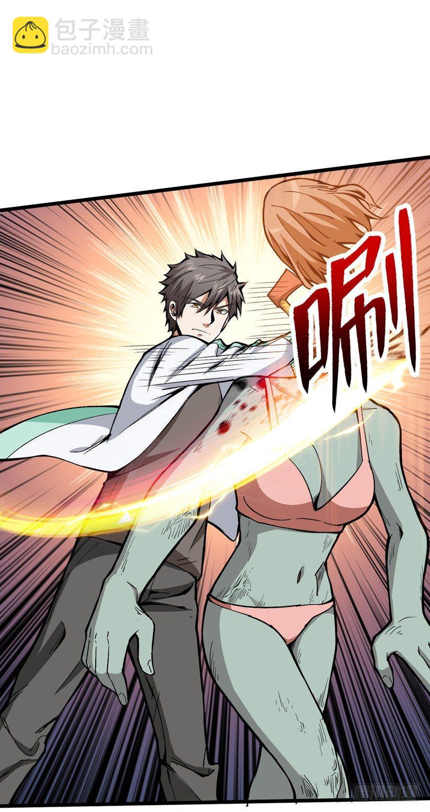 神秘交易者-第4话