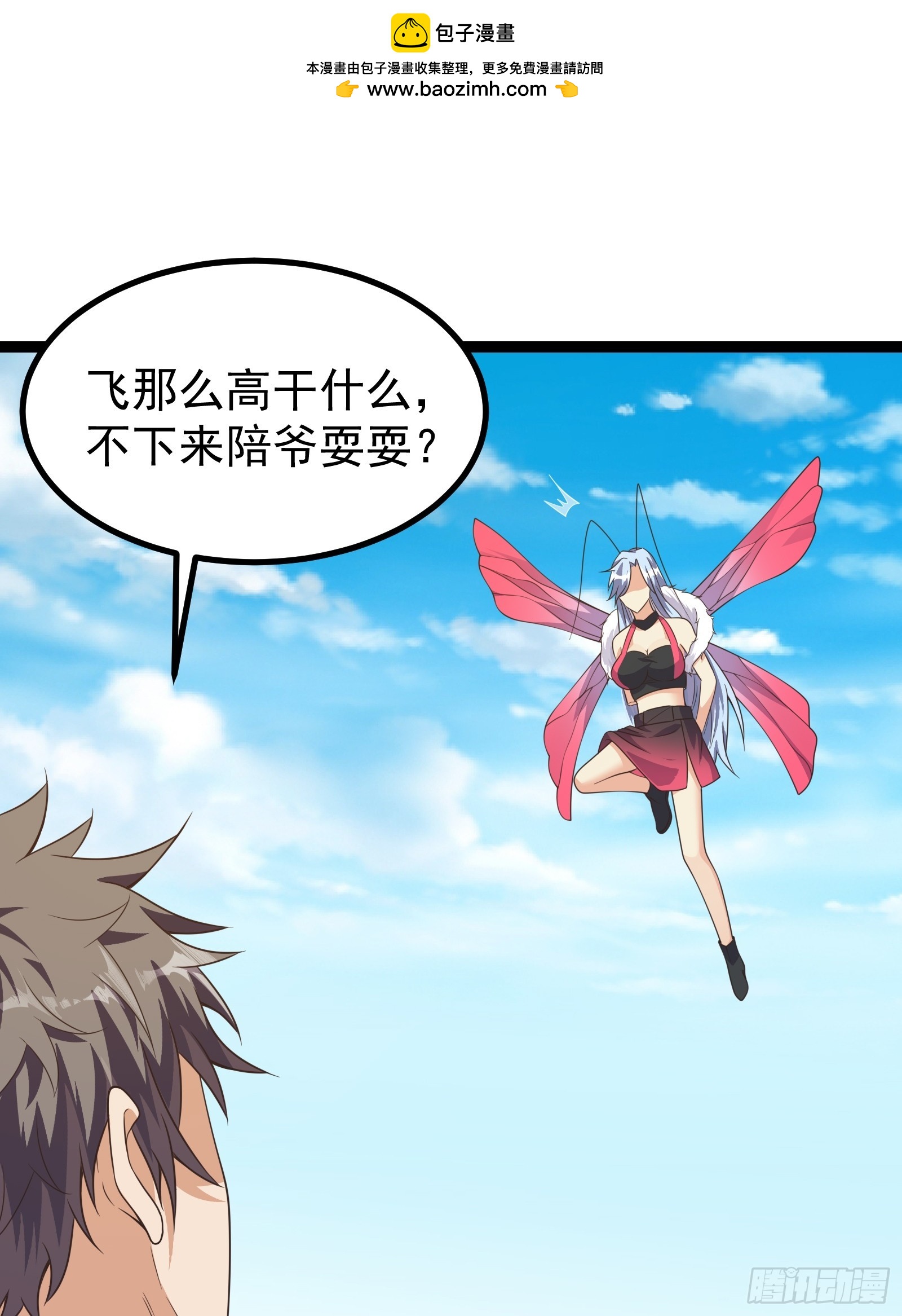301 令人绝望的迷雾-第298话
