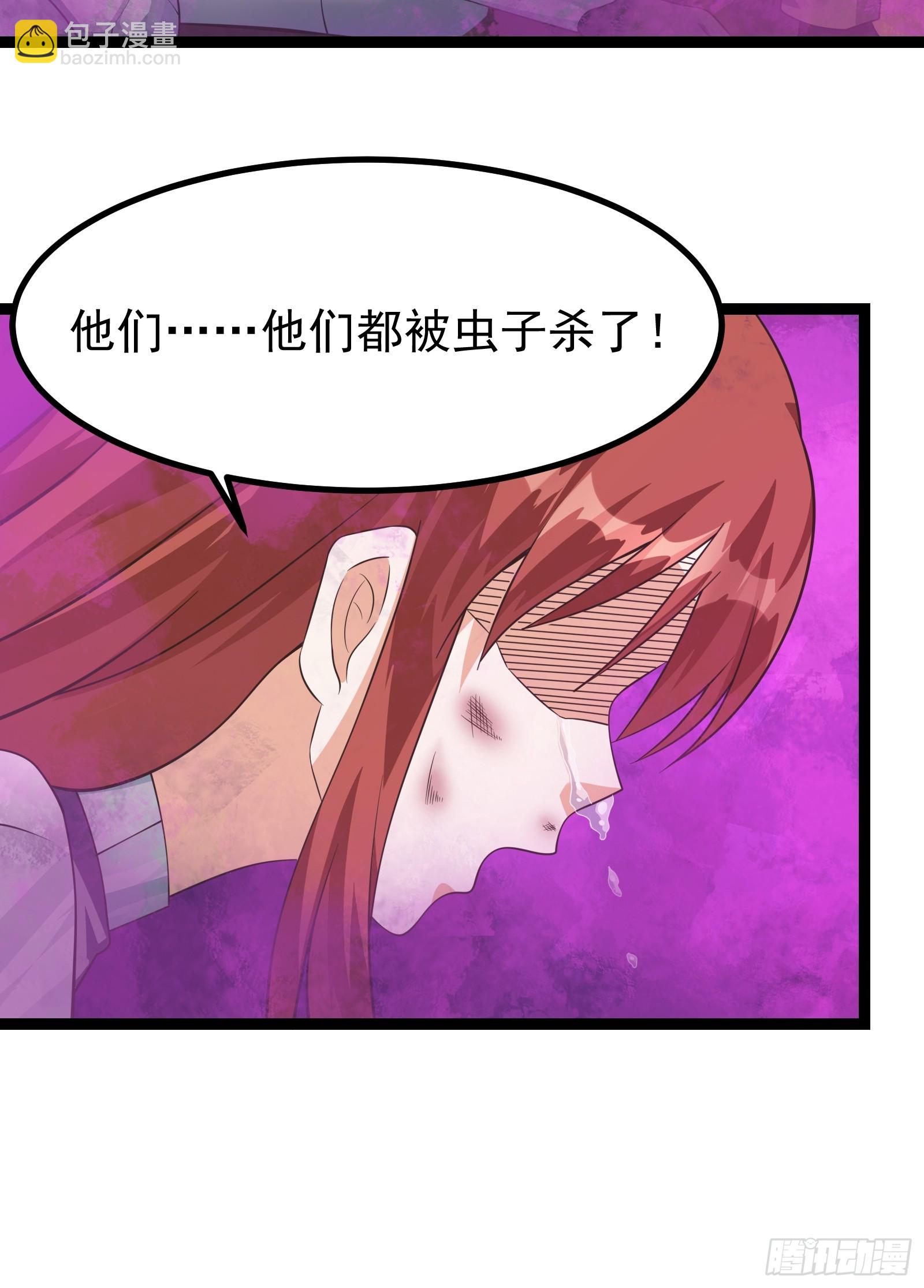301 令人绝望的迷雾-第298话