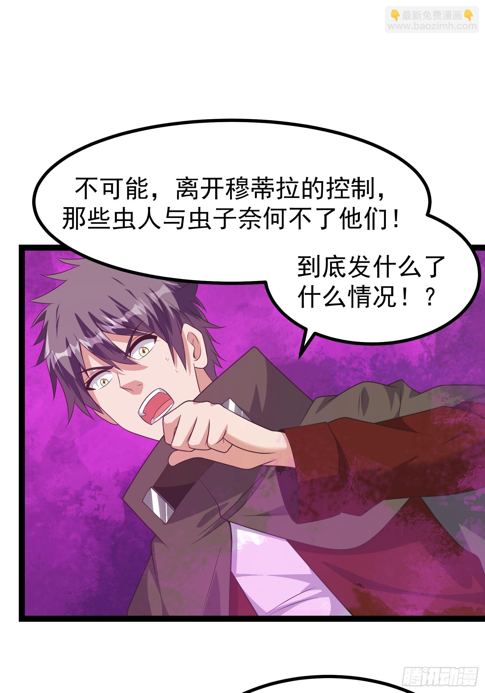 301 令人绝望的迷雾-第298话