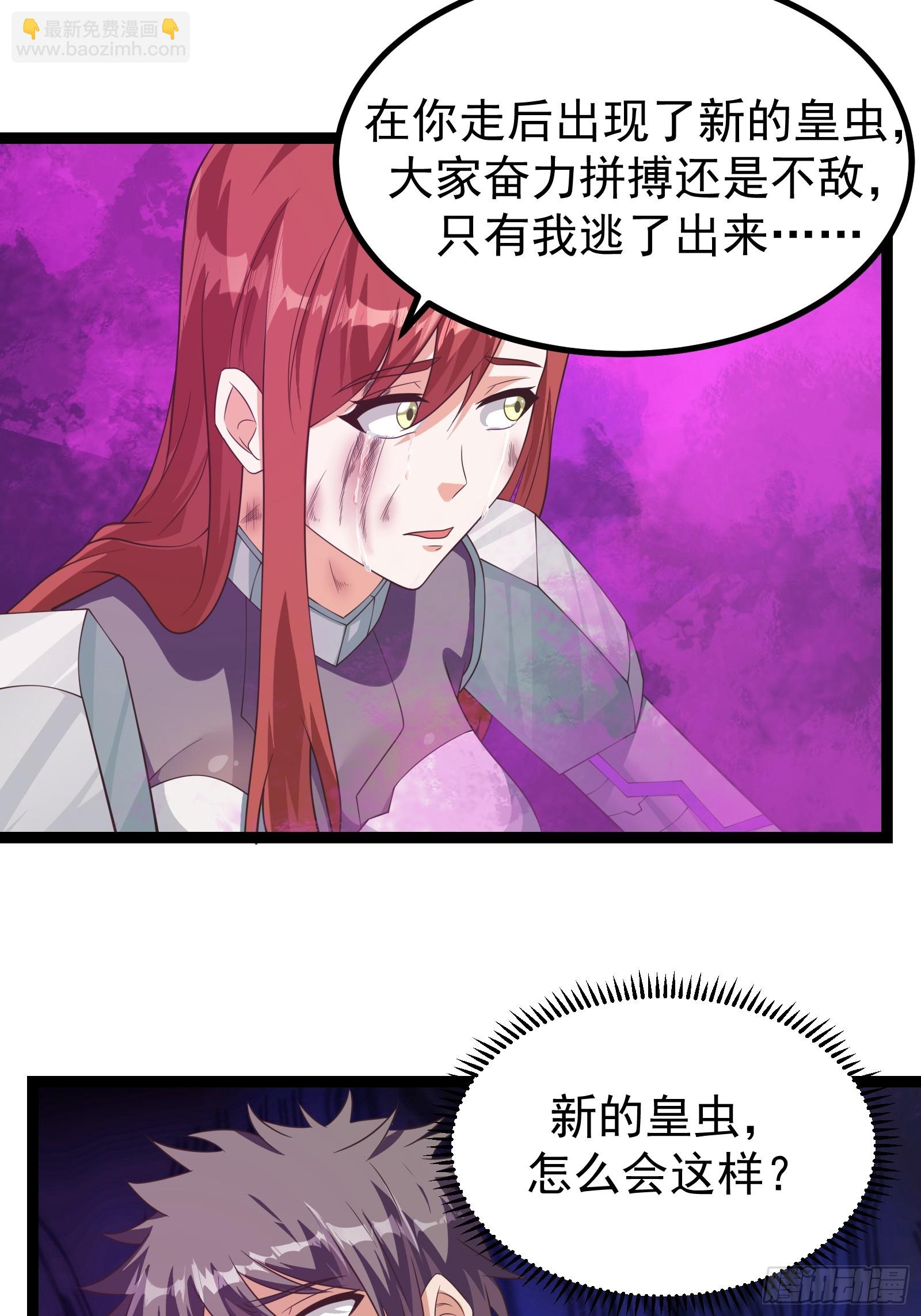 301 令人绝望的迷雾-第298话