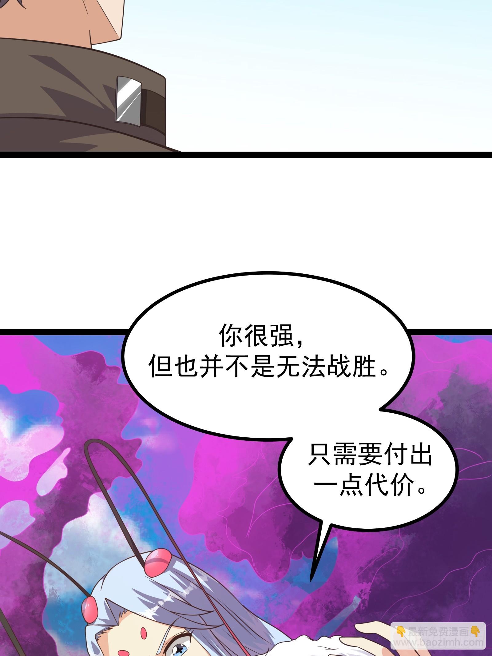 301 令人绝望的迷雾-第298话