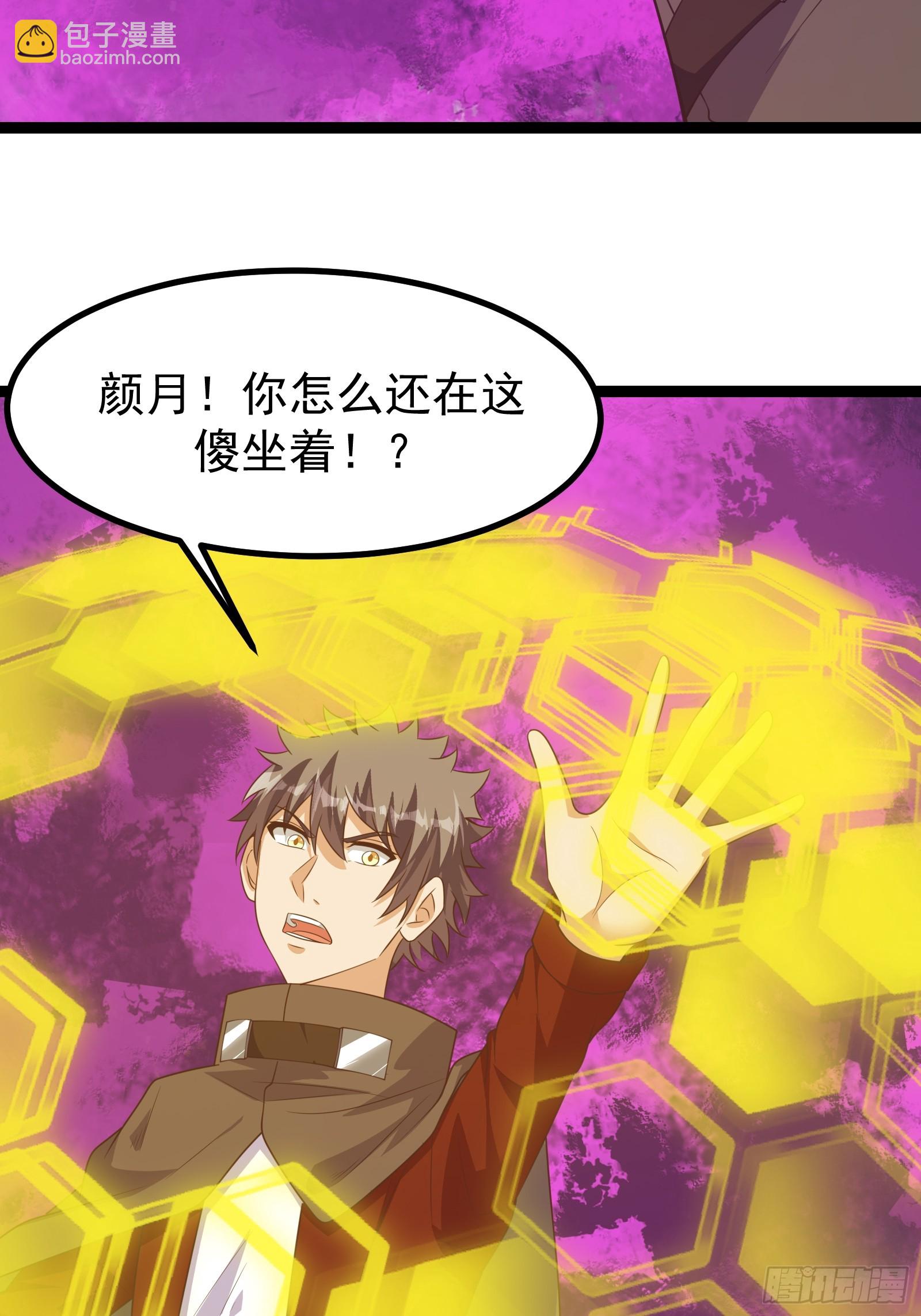 301 令人绝望的迷雾-第298话