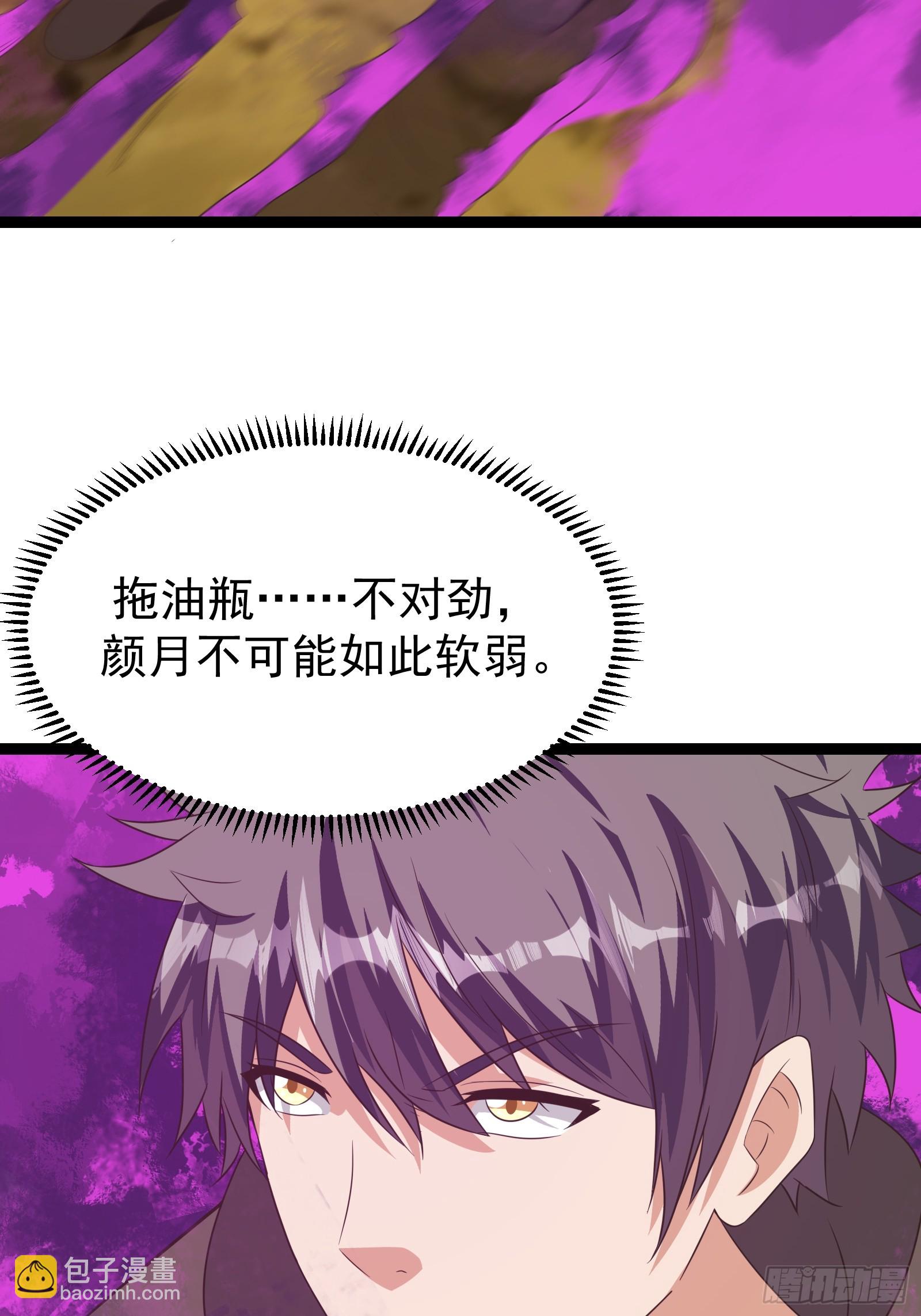 301 令人绝望的迷雾-第298话