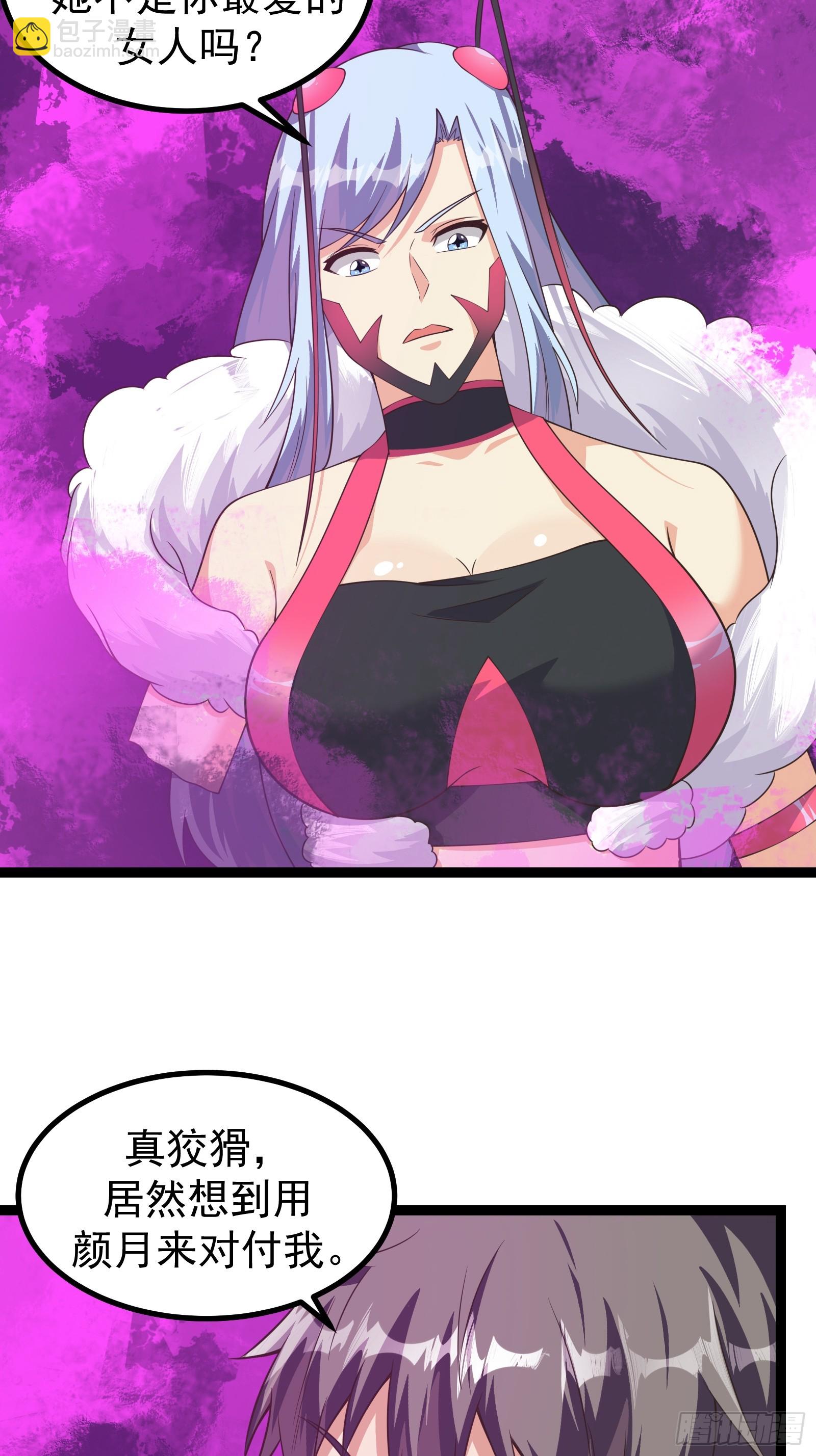 301 令人绝望的迷雾-第298话
