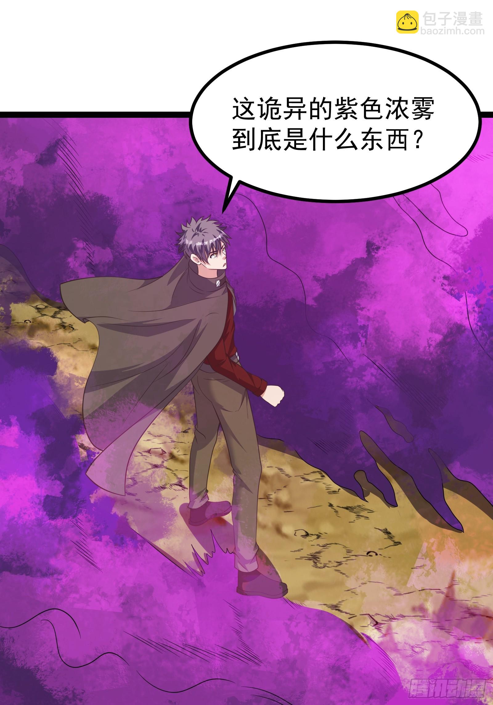 301 令人绝望的迷雾-第298话