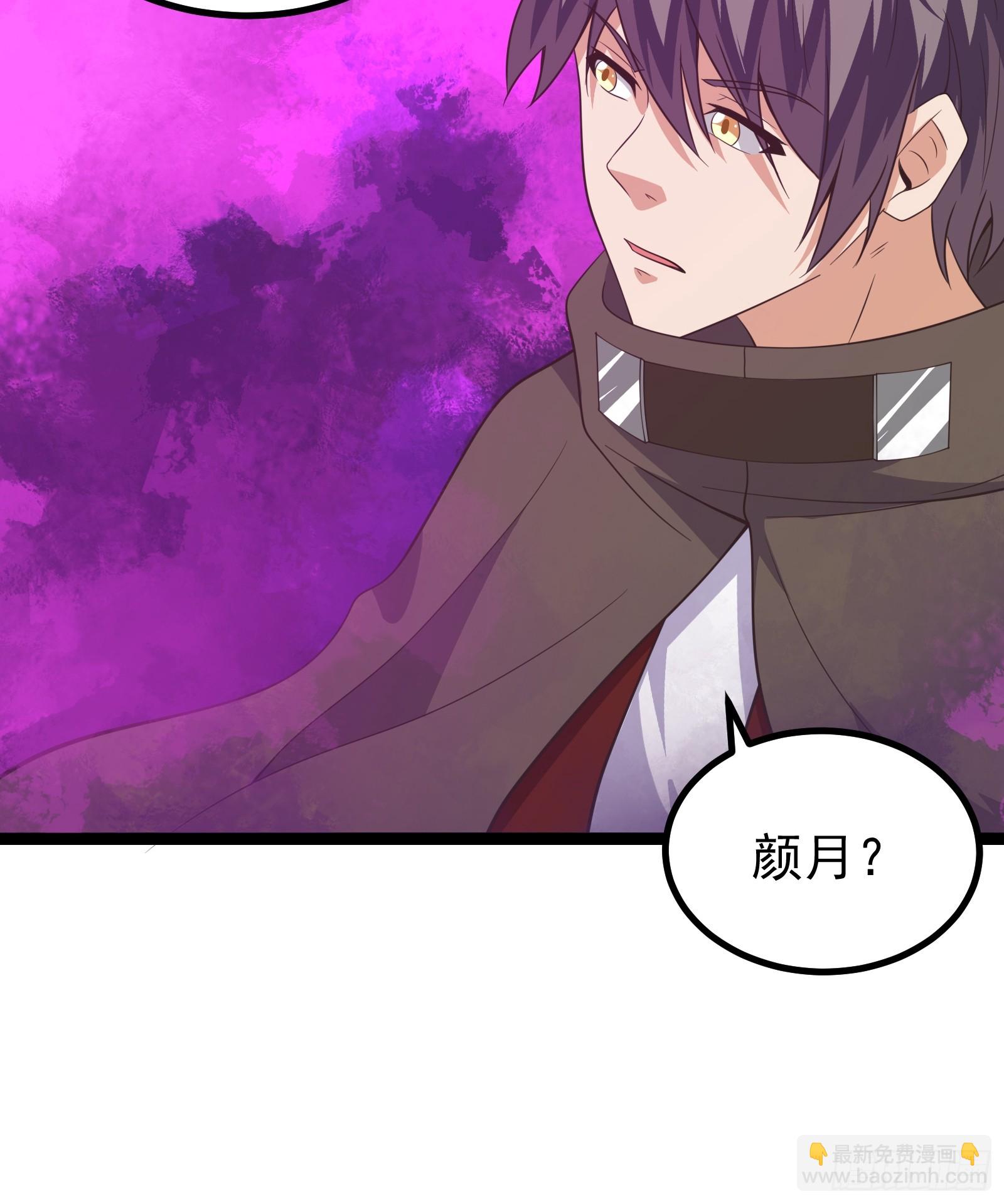 301 令人绝望的迷雾-第298话