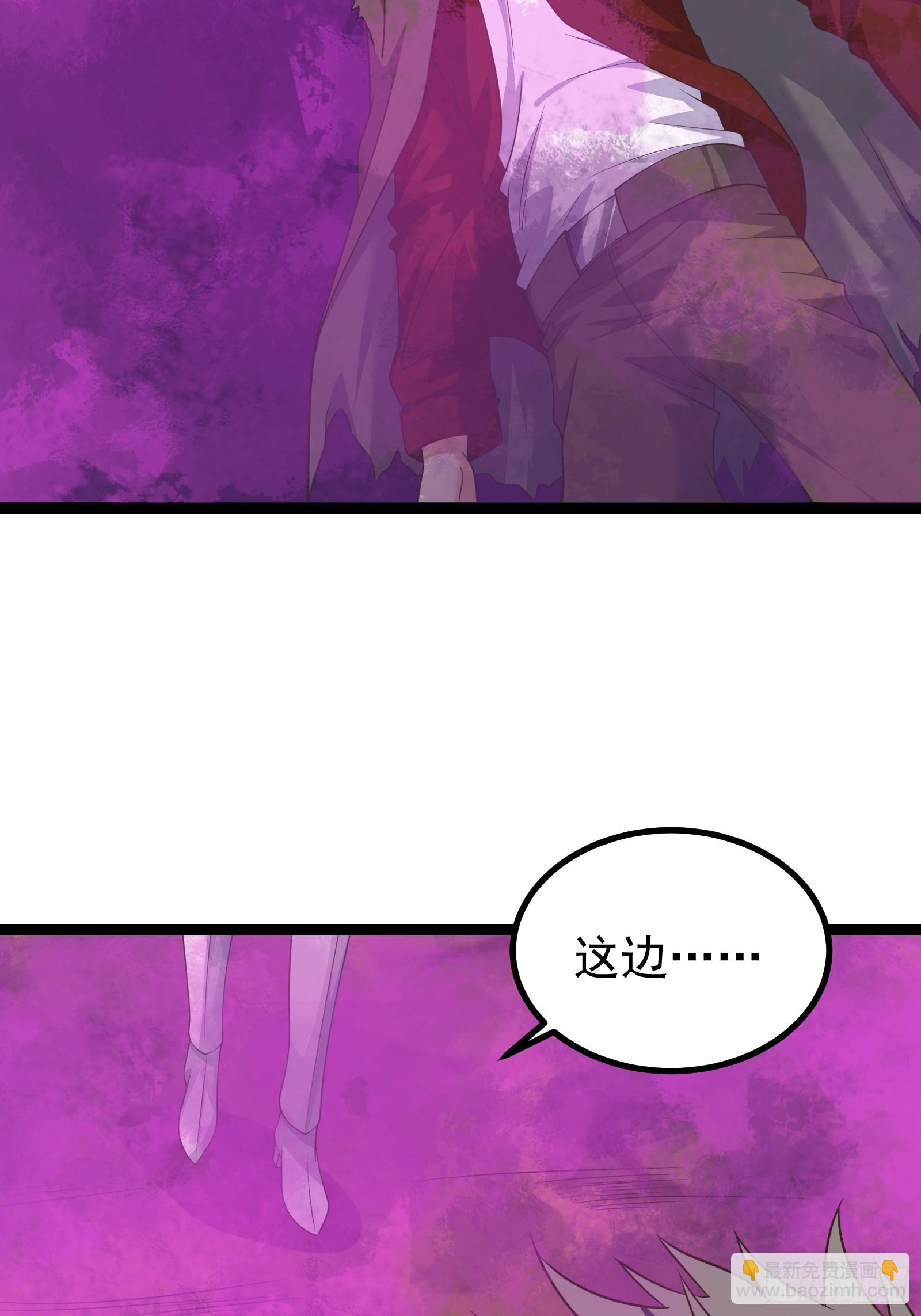 301 令人绝望的迷雾-第298话