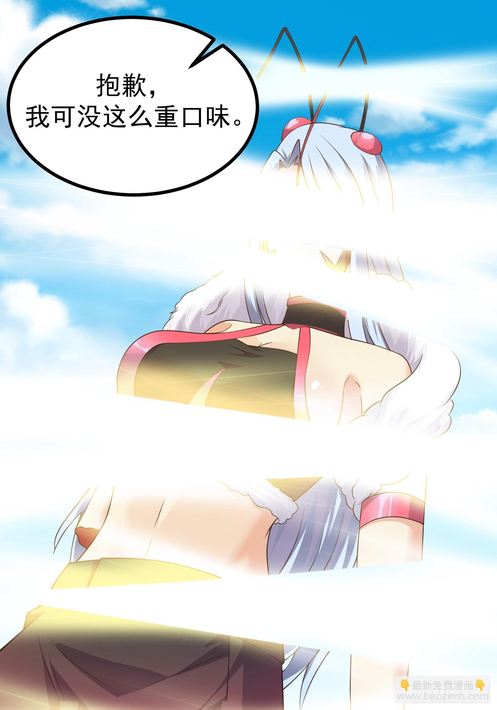 302 虫族最强皇虫！-第322话