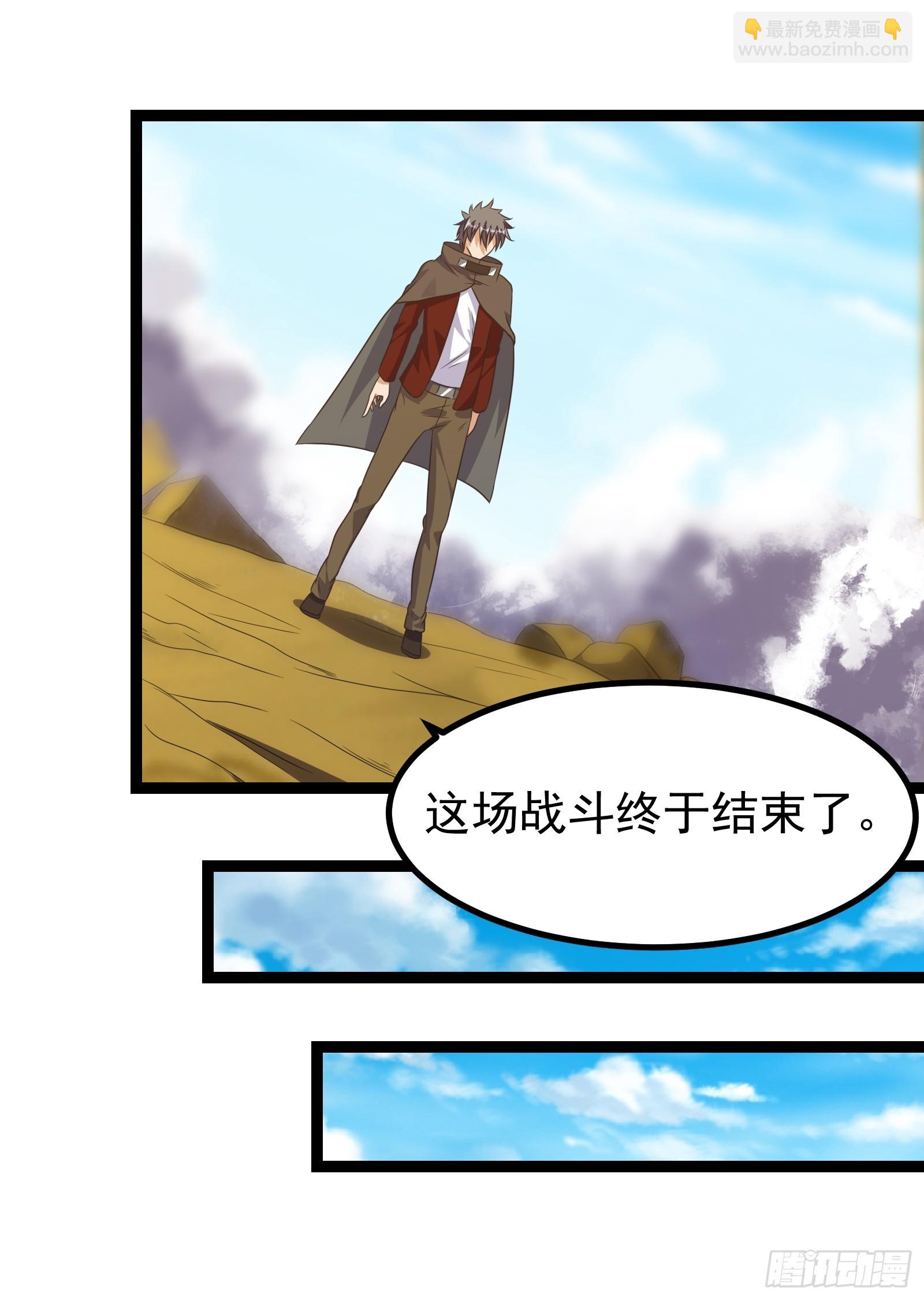 302 虫族最强皇虫！-第322话