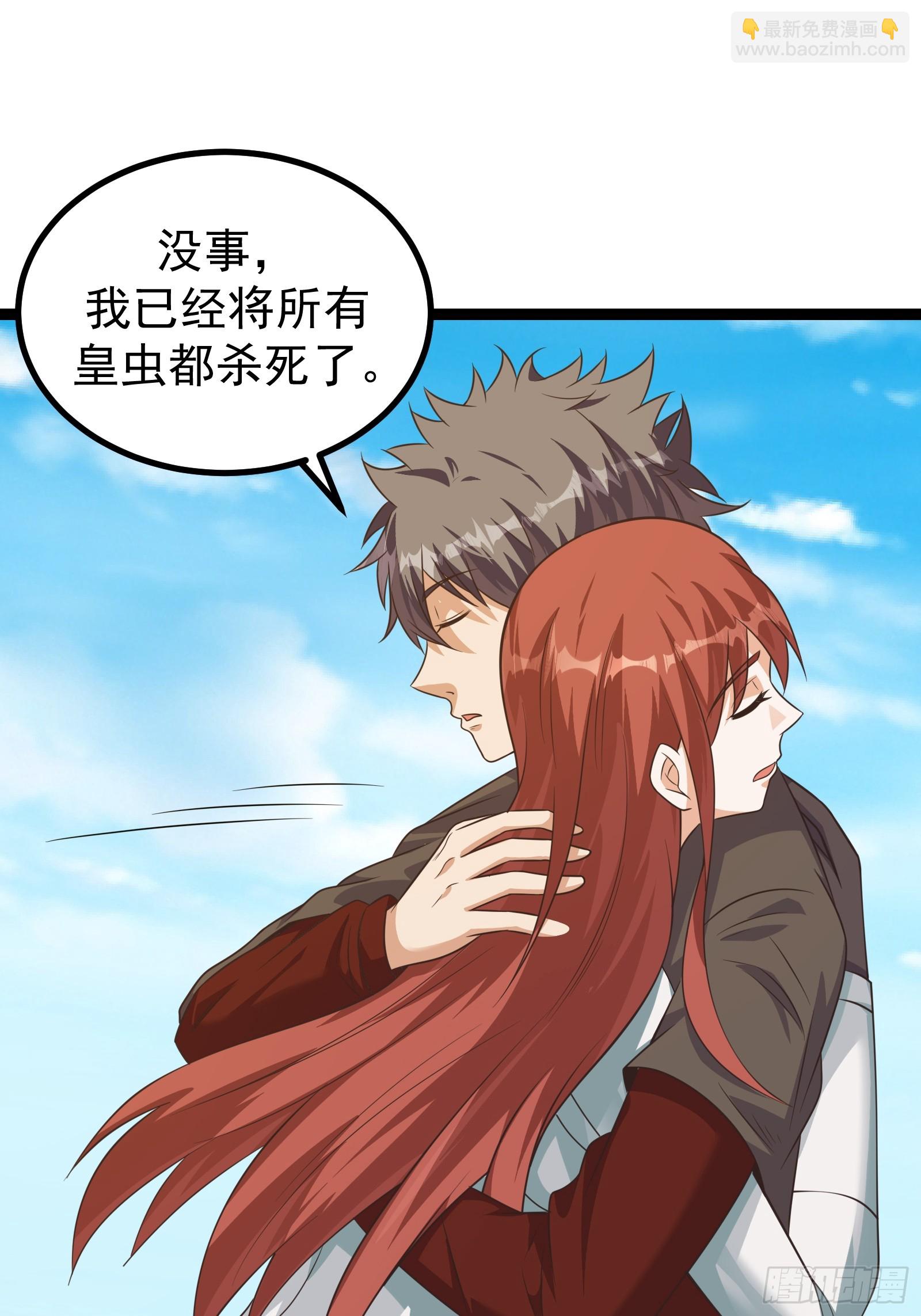 302 虫族最强皇虫！-第322话