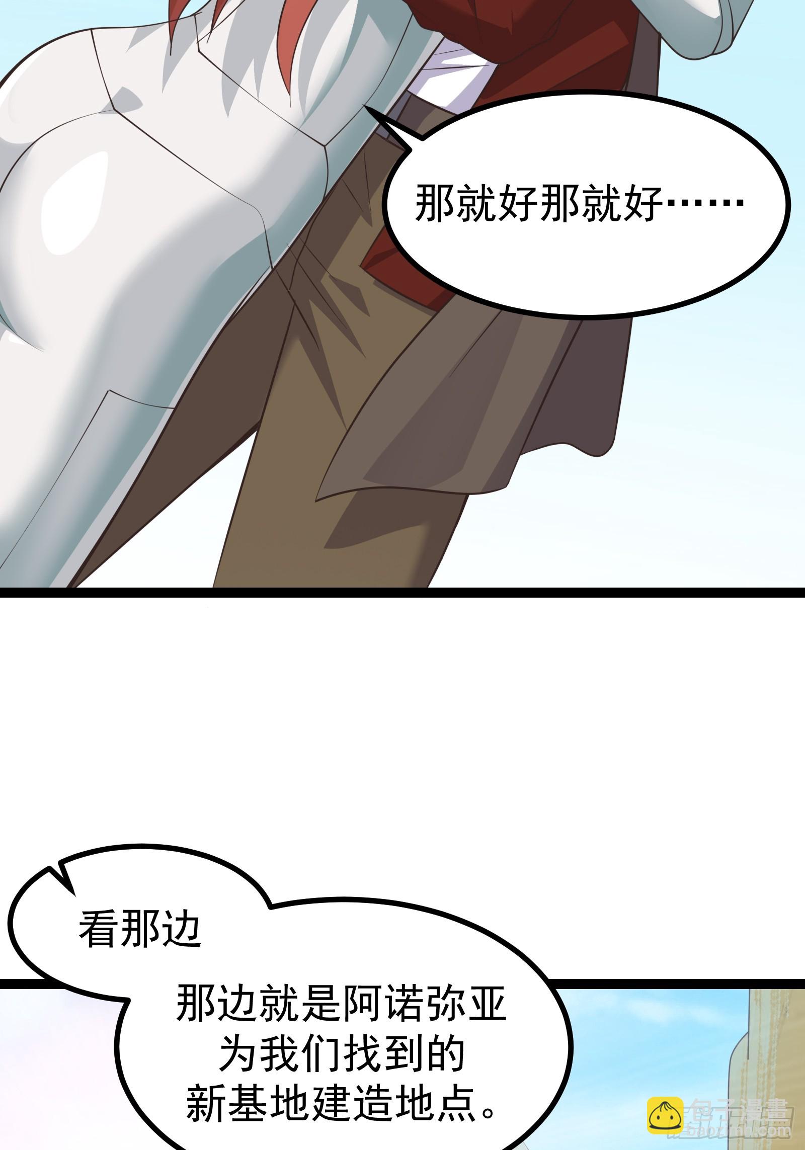 302 虫族最强皇虫！-第322话
