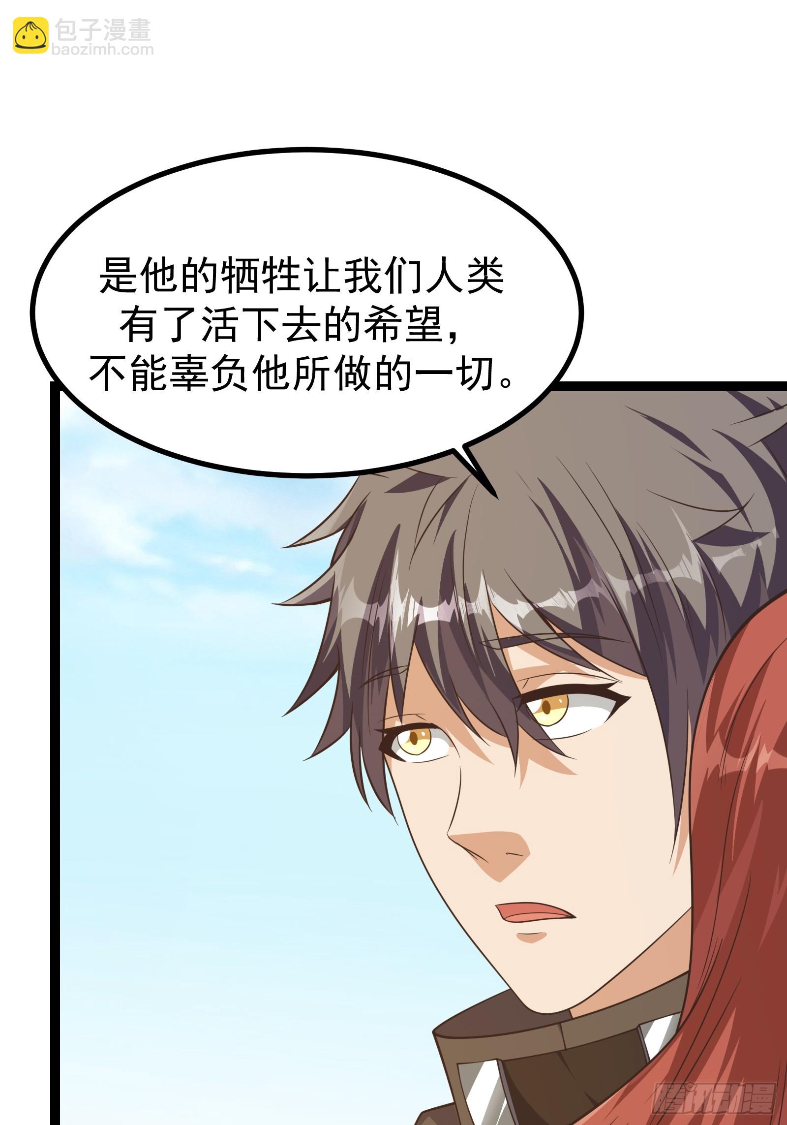 302 虫族最强皇虫！-第322话