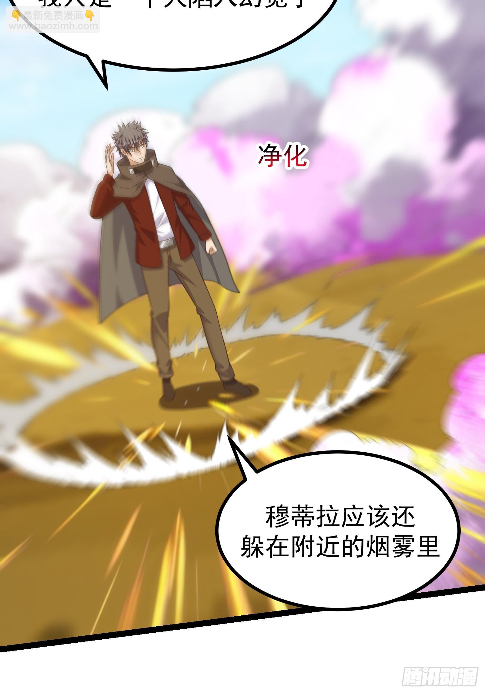 302 虫族最强皇虫！-第322话