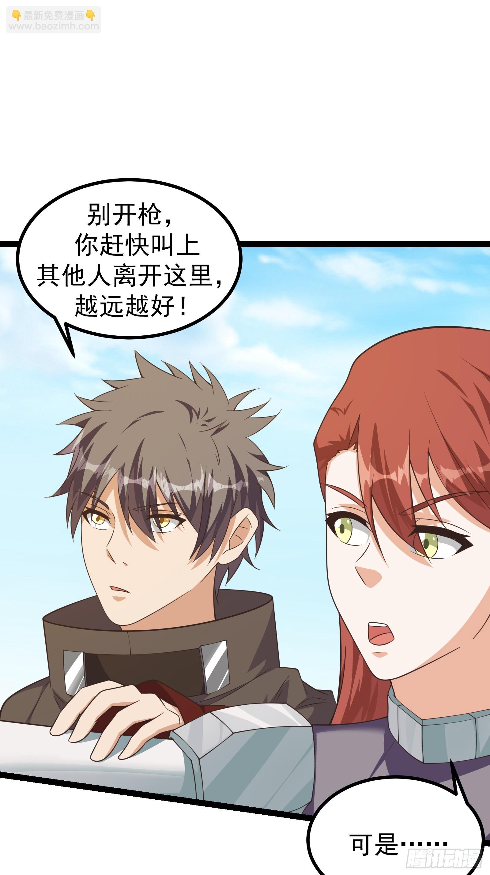 302 虫族最强皇虫！-第322话