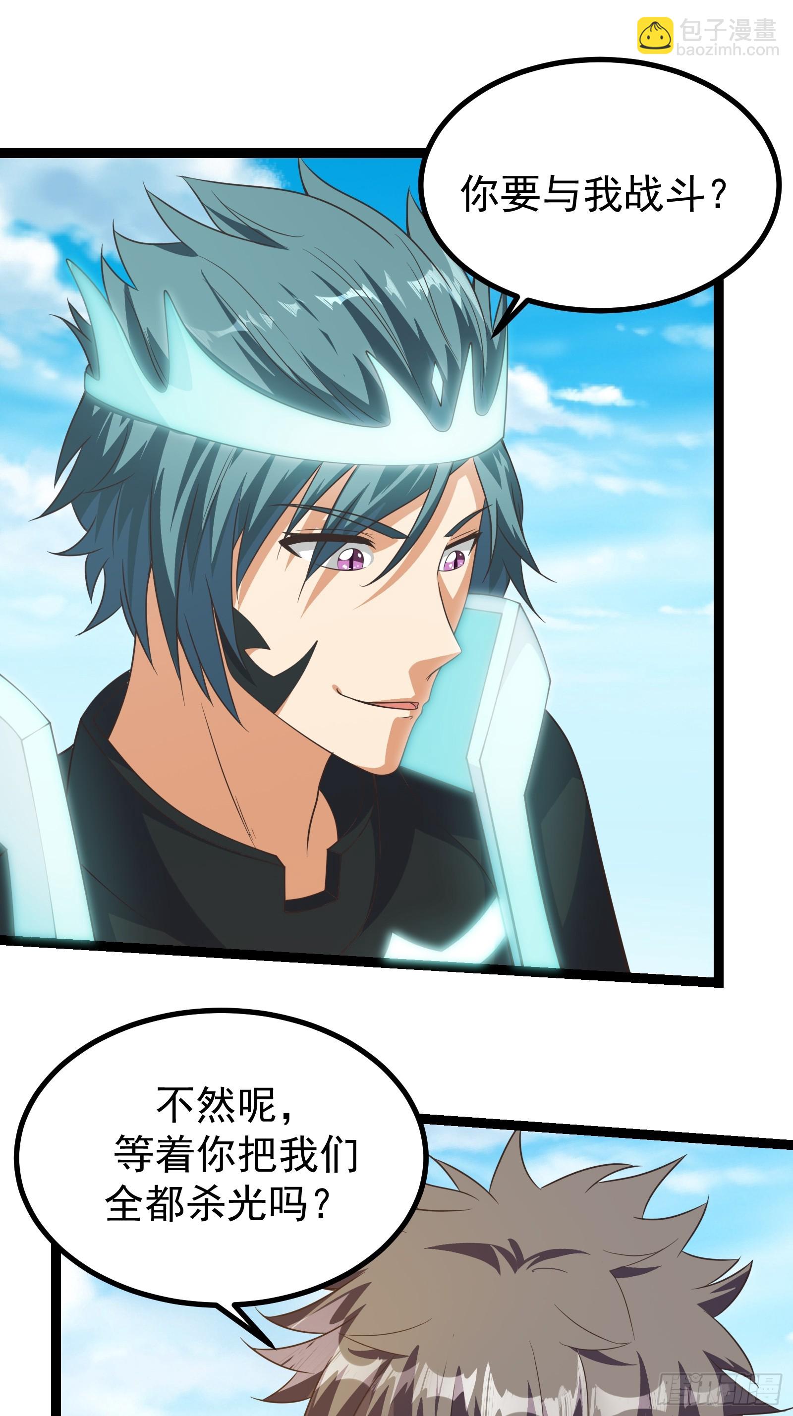 302 虫族最强皇虫！-第322话