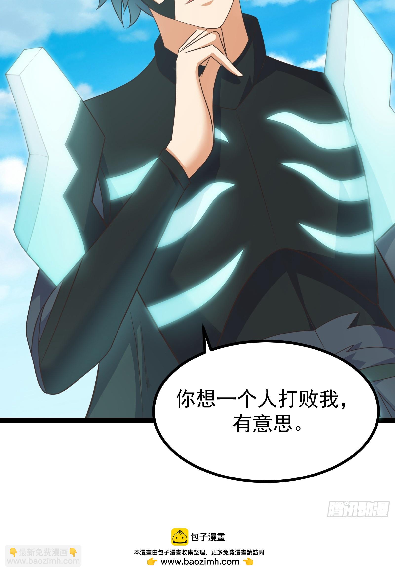 302 虫族最强皇虫！-第322话
