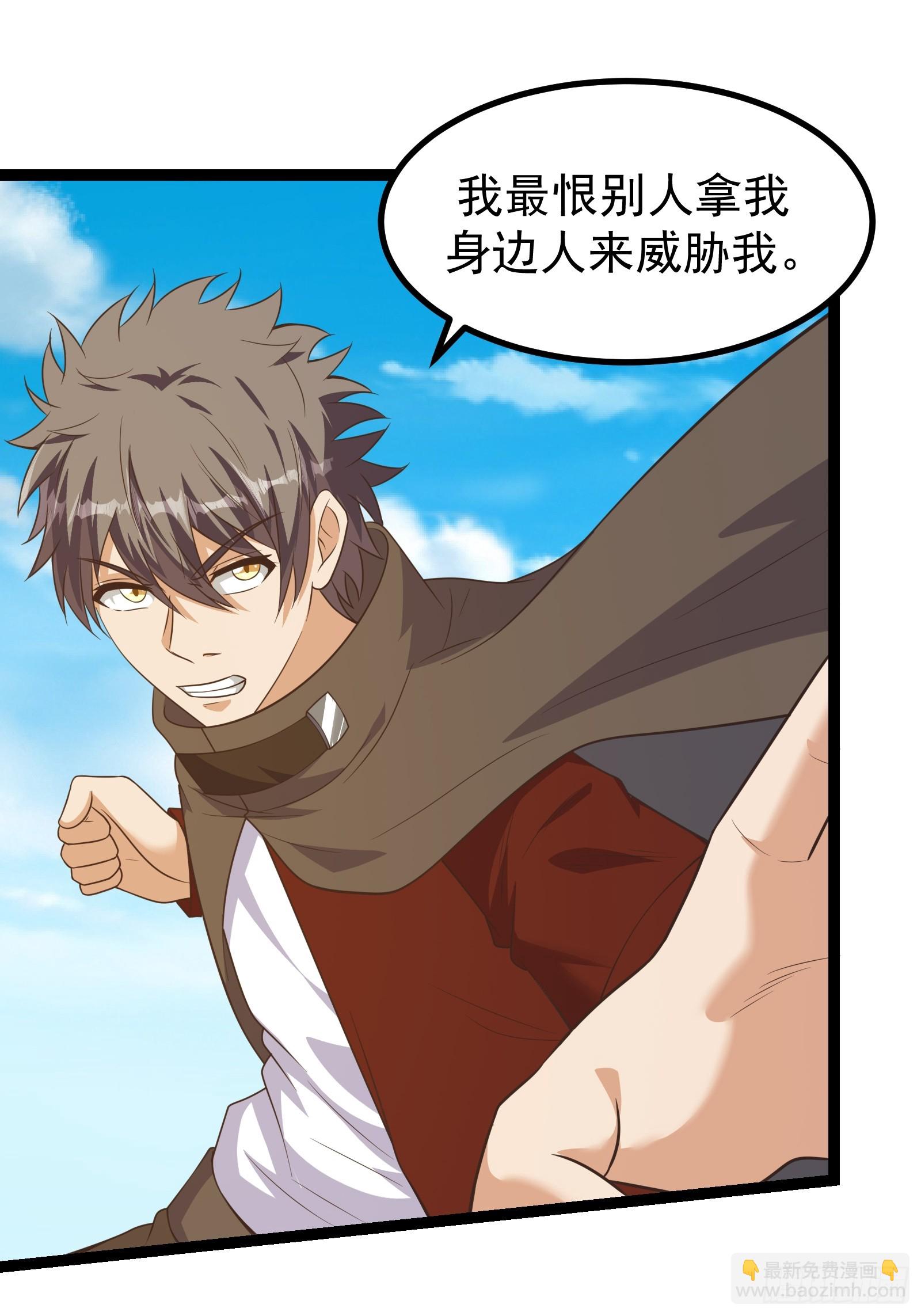 302 虫族最强皇虫！-第322话