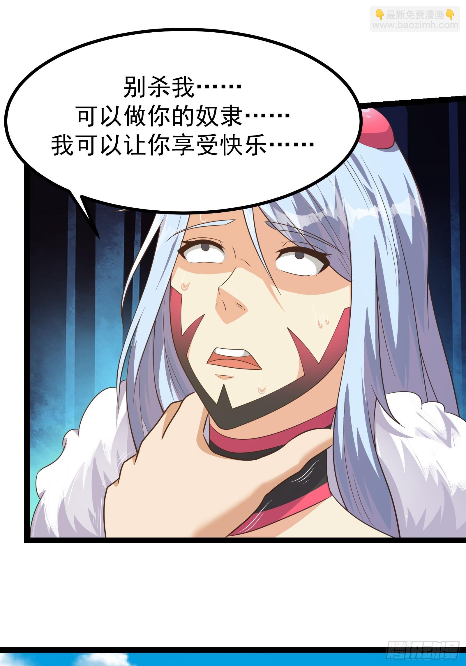 302 虫族最强皇虫！-第322话