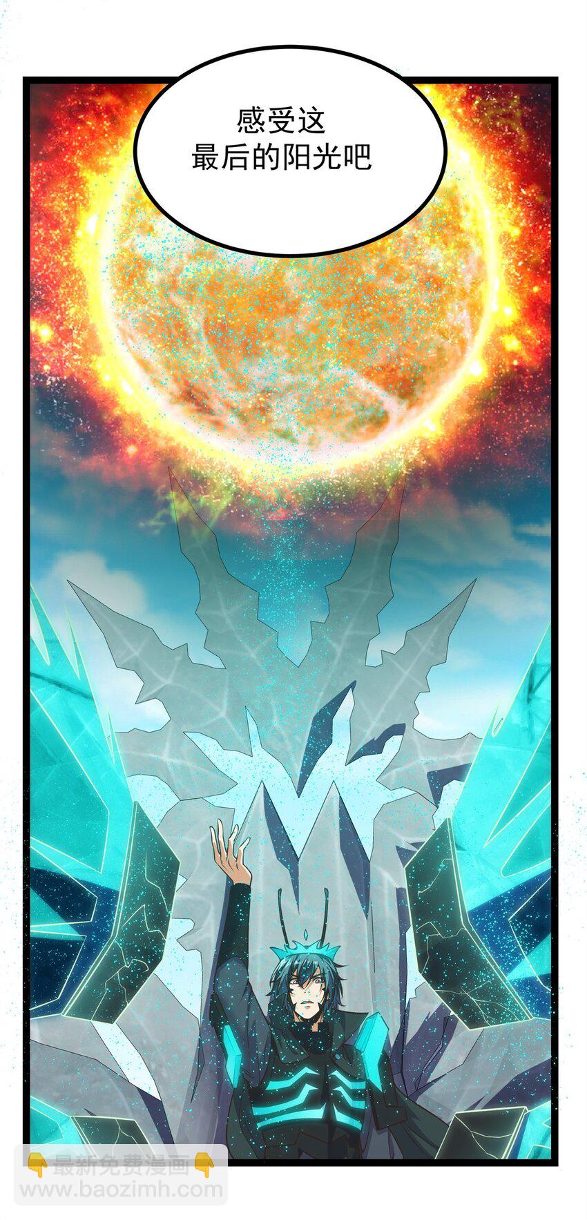 301 遮蔽整个世界-第302话