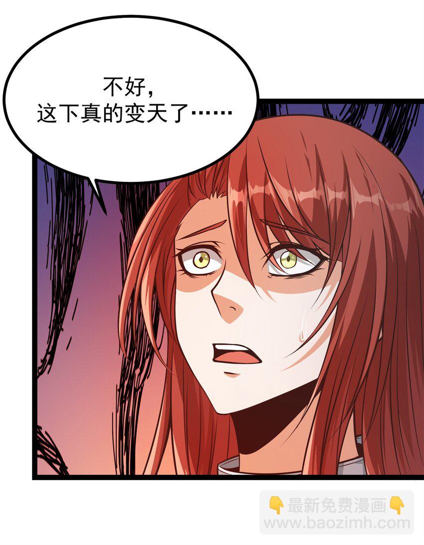 301 遮蔽整个世界-第302话