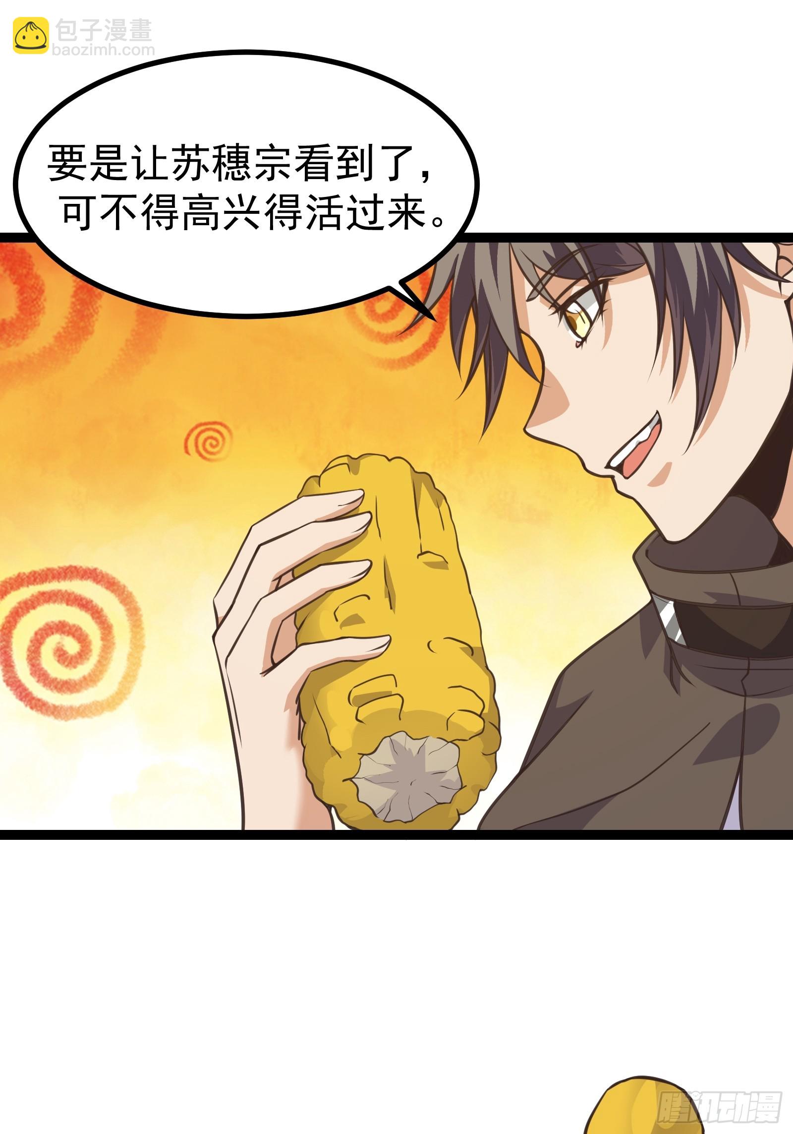 304 永夜下也要努力生存！-第324话