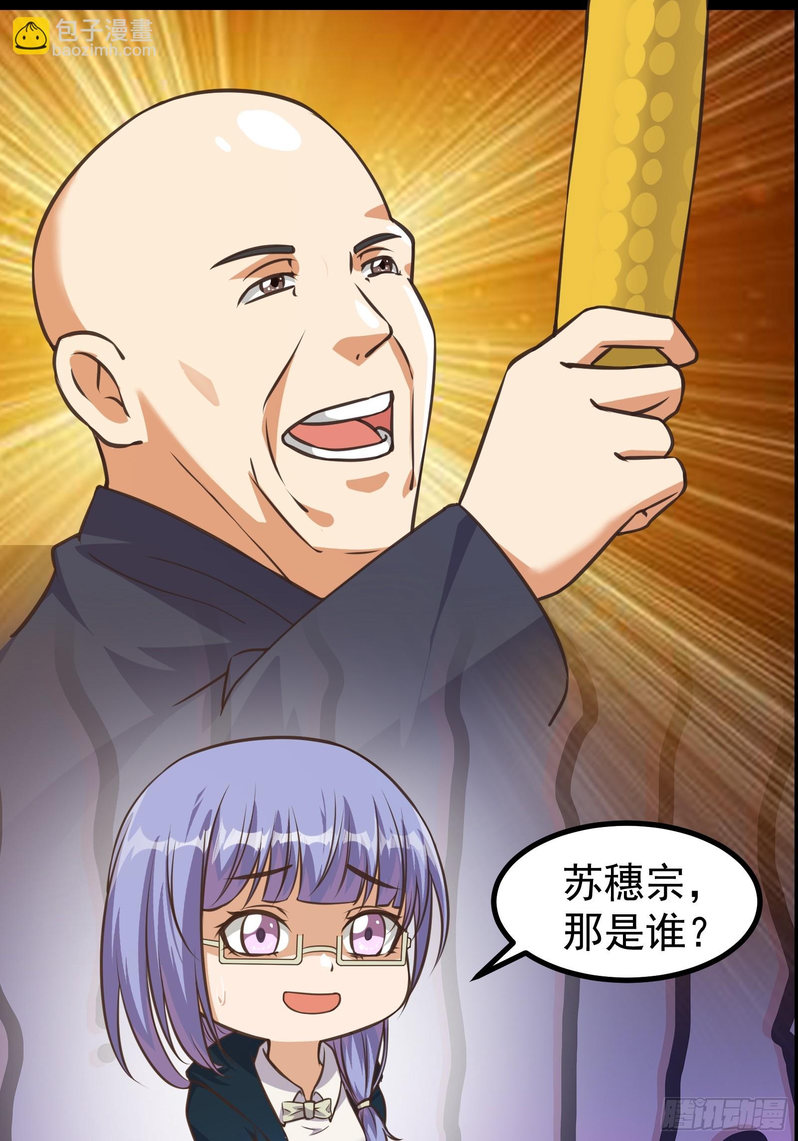 304 永夜下也要努力生存！-第324话