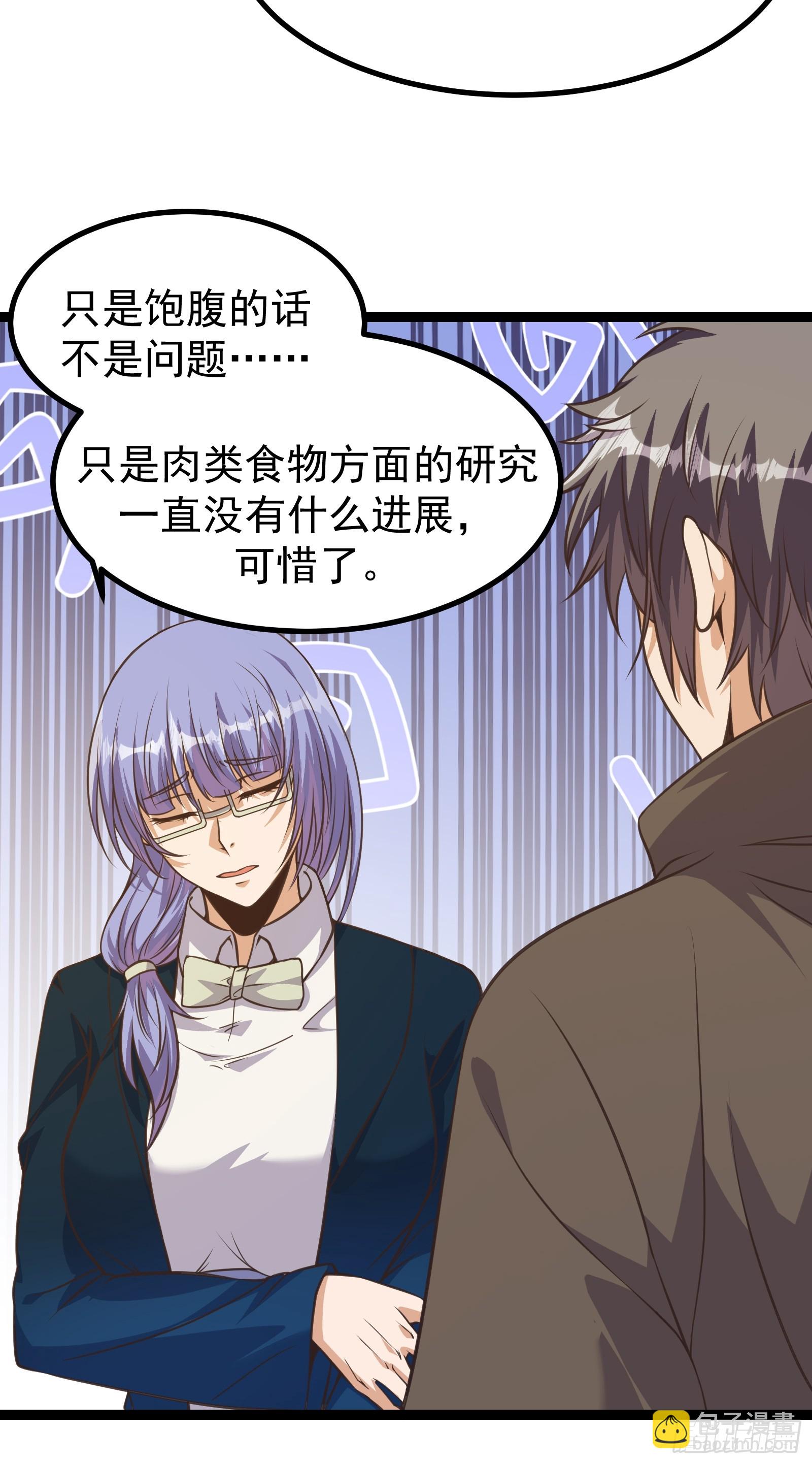304 永夜下也要努力生存！-第324话