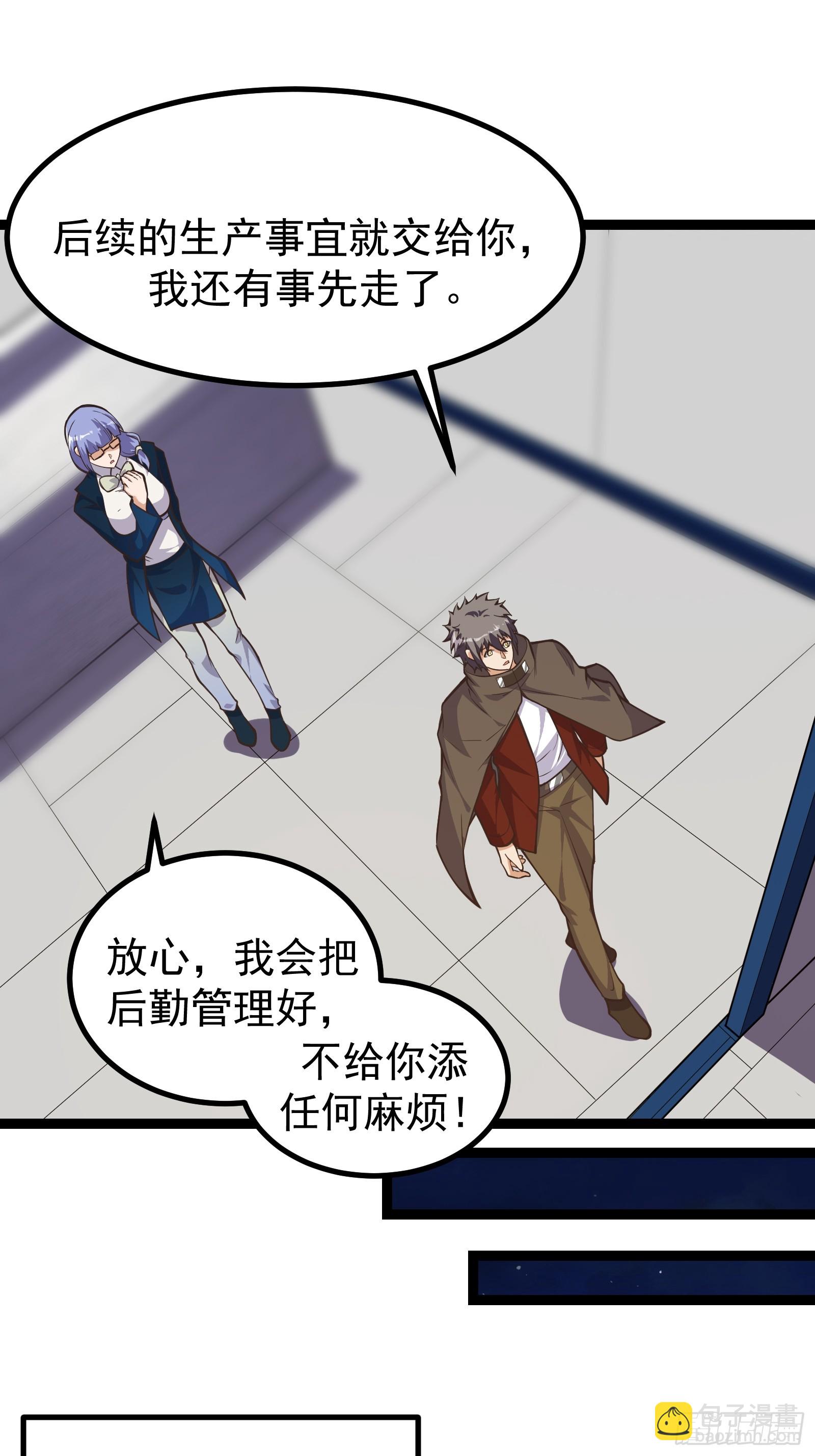 304 永夜下也要努力生存！-第324话