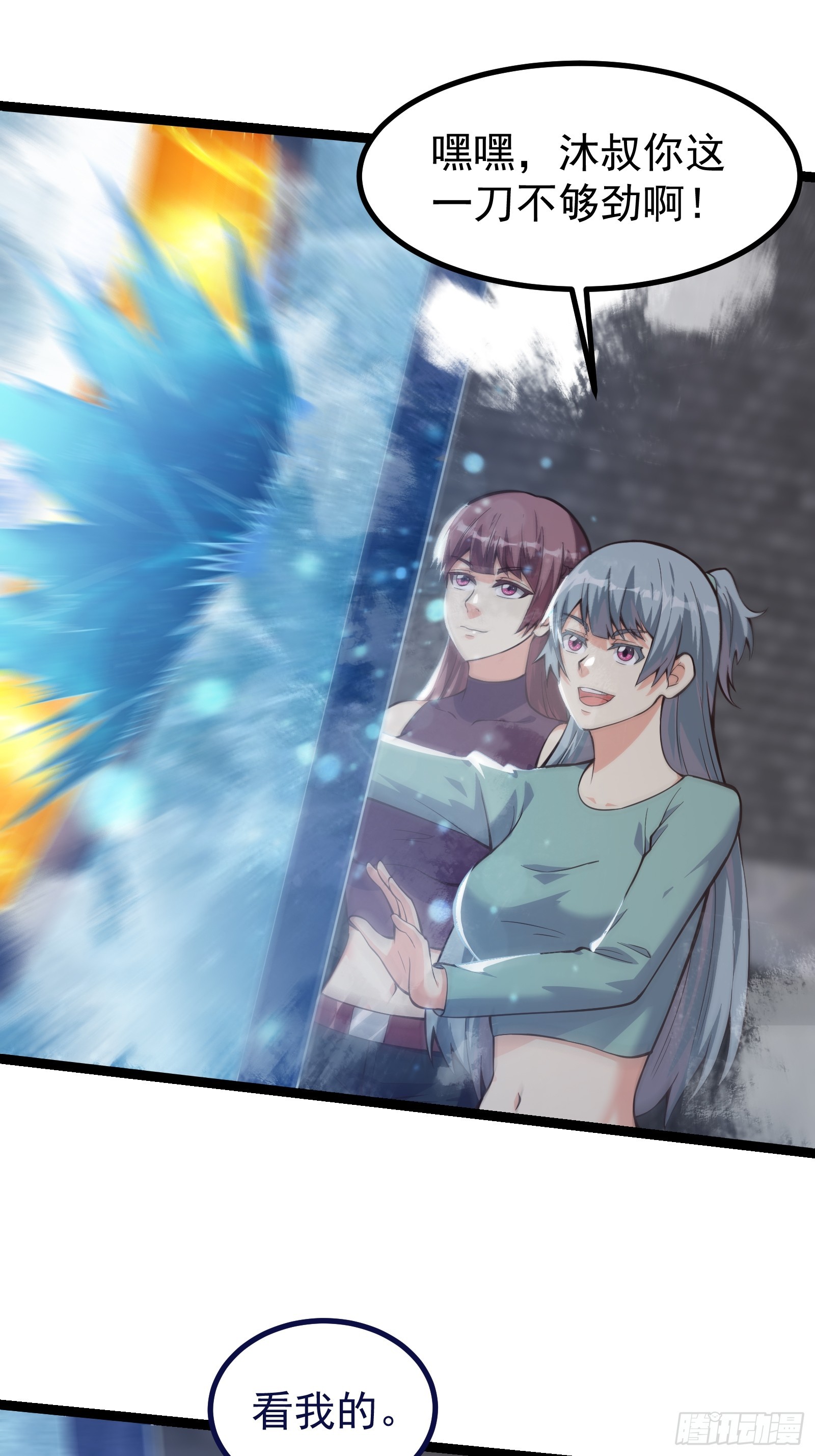304 永夜下也要努力生存！-第324话