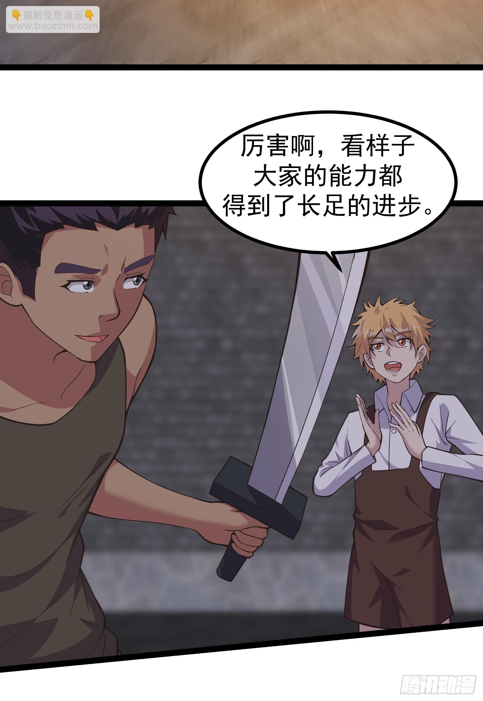 304 永夜下也要努力生存！-第324话