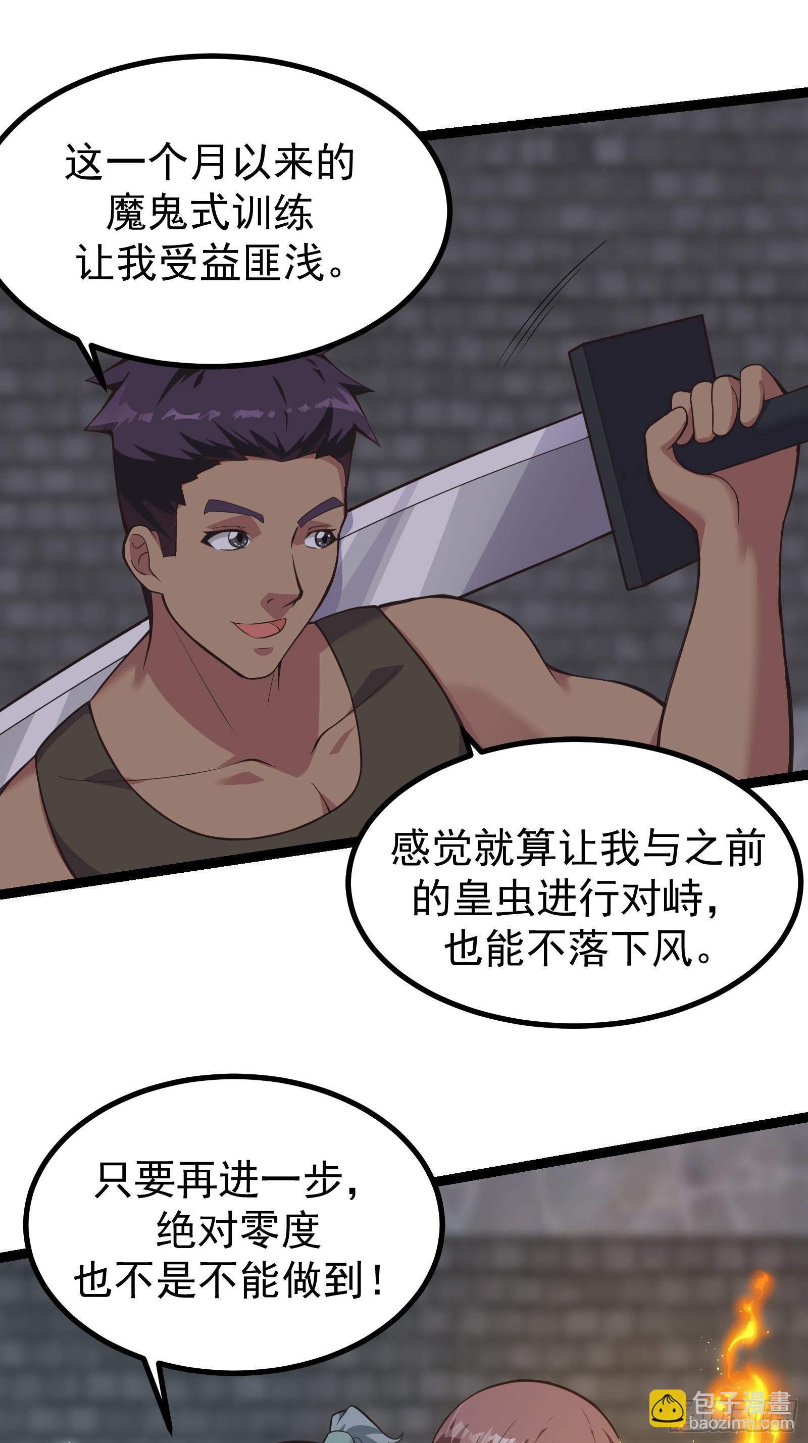 304 永夜下也要努力生存！-第324话