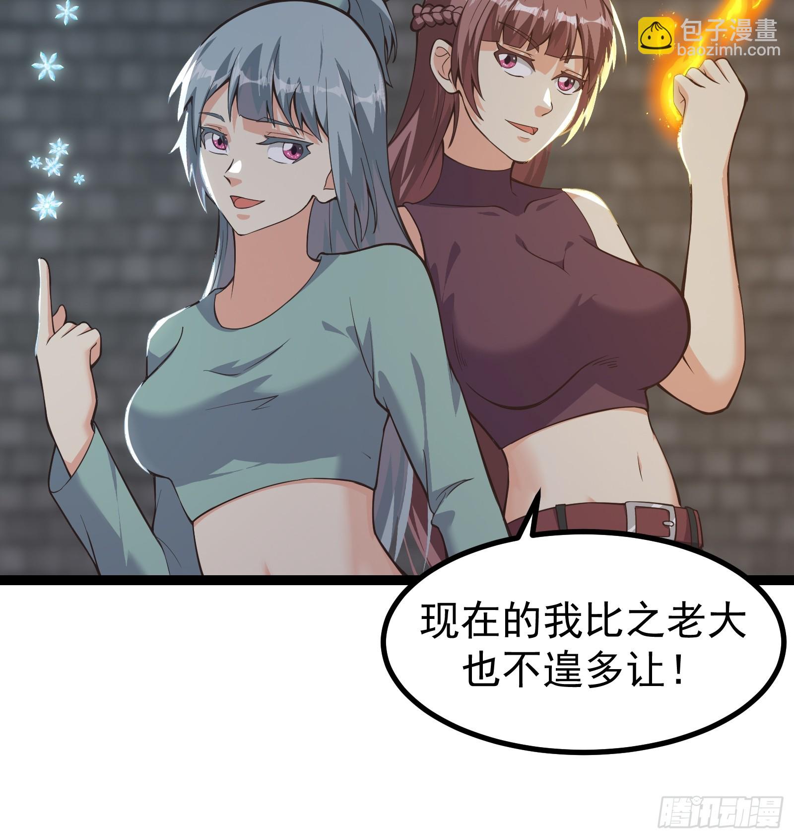 304 永夜下也要努力生存！-第324话