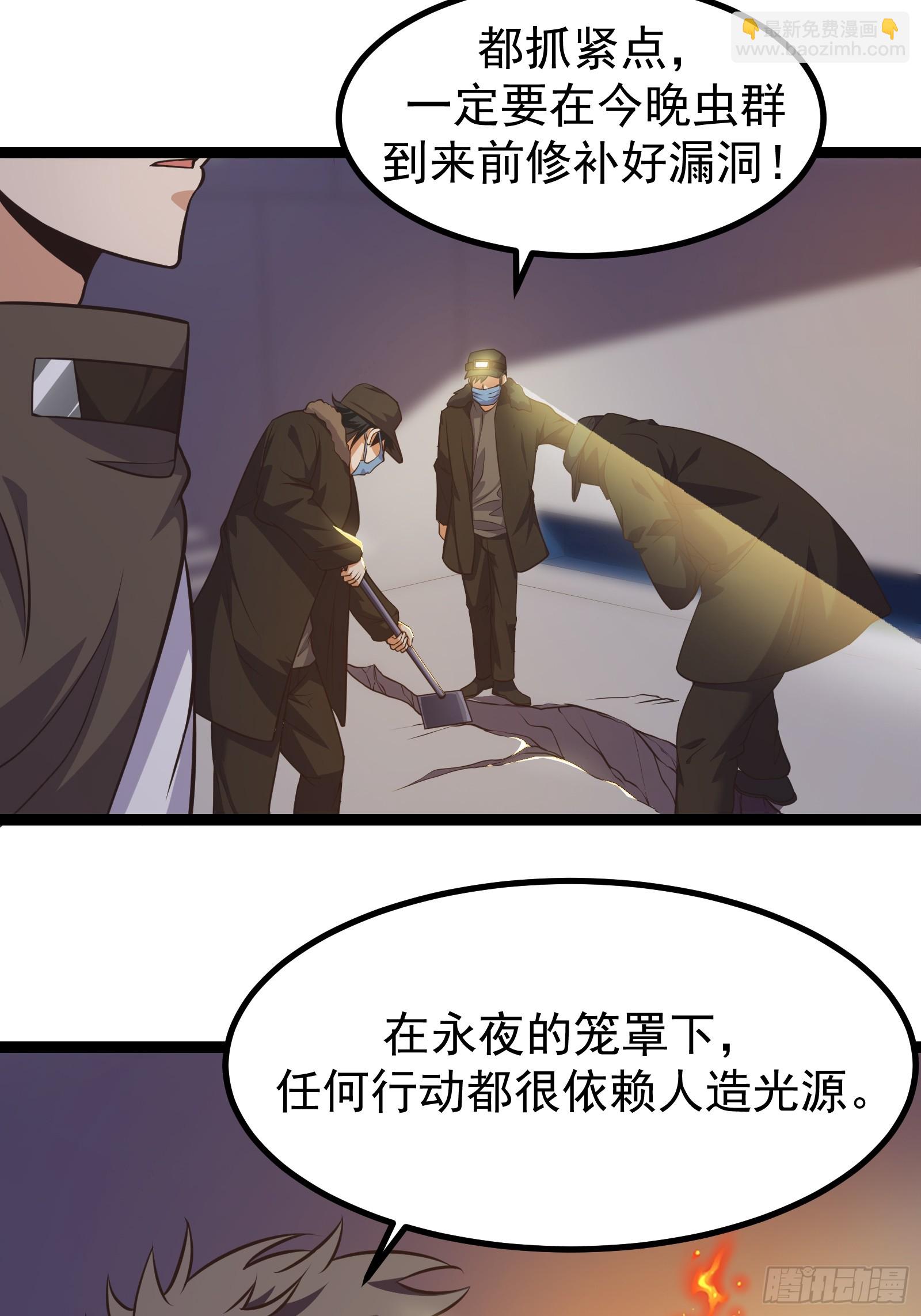 304 永夜下也要努力生存！-第324话