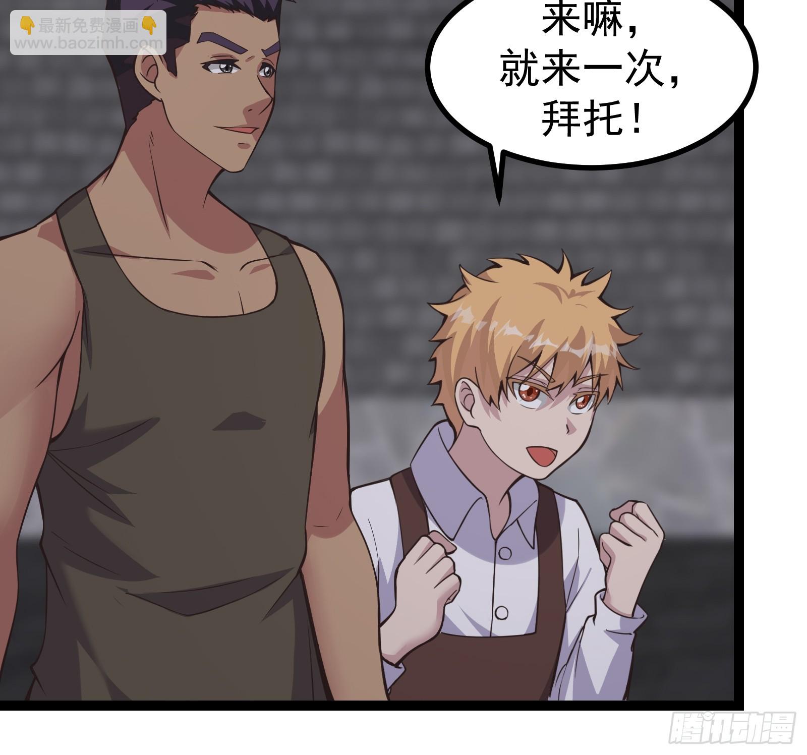 304 永夜下也要努力生存！-第324话