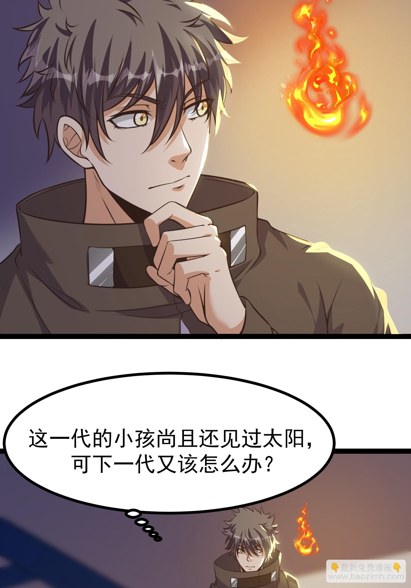 304 永夜下也要努力生存！-第324话