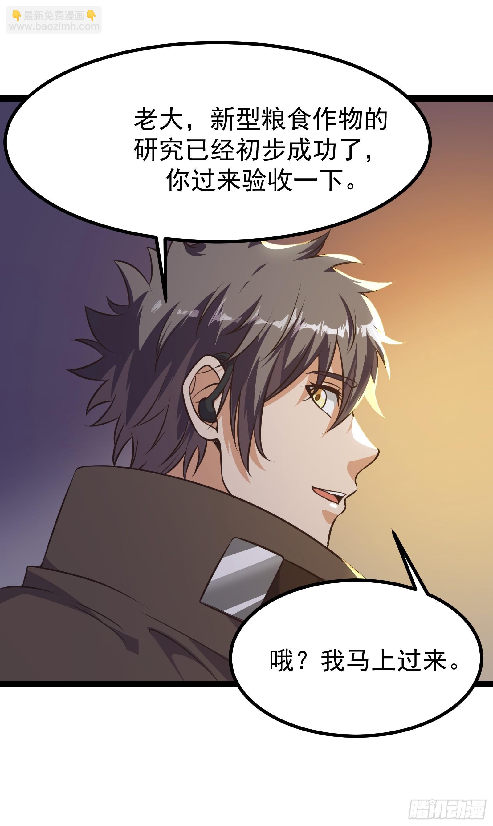 304 永夜下也要努力生存！-第324话