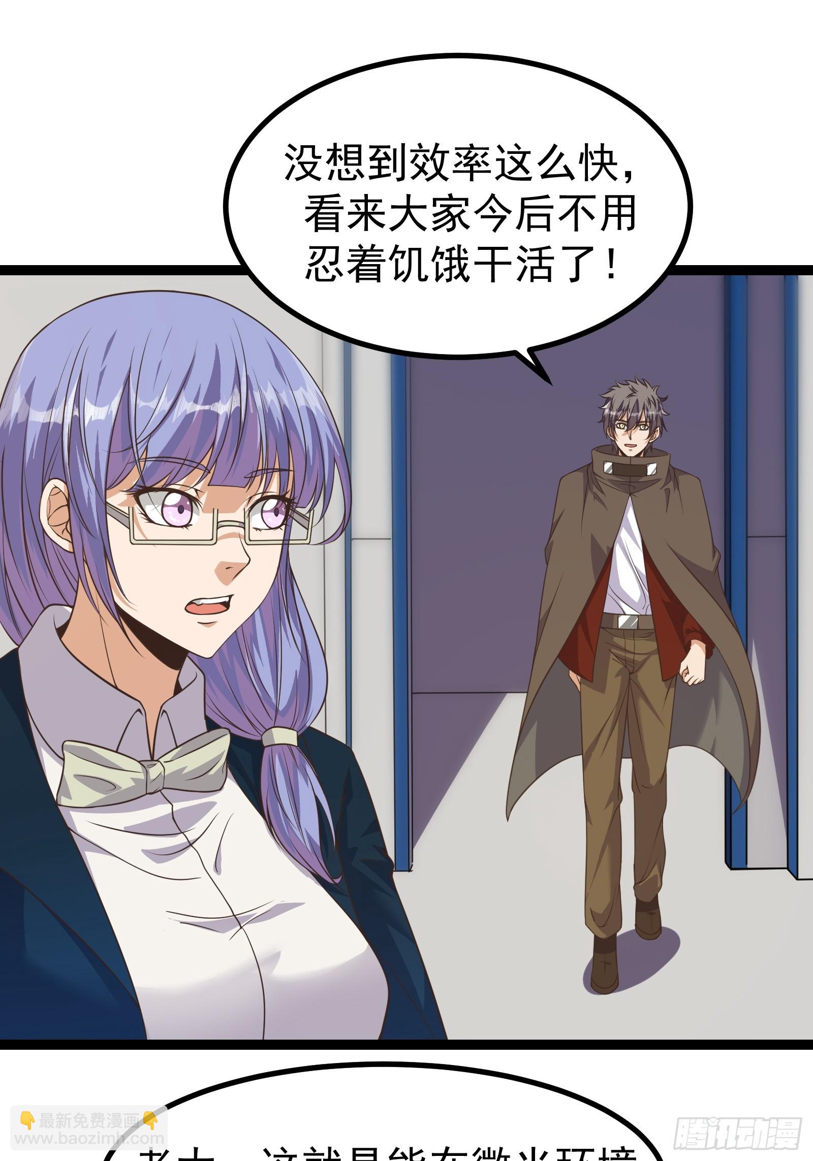 304 永夜下也要努力生存！-第324话