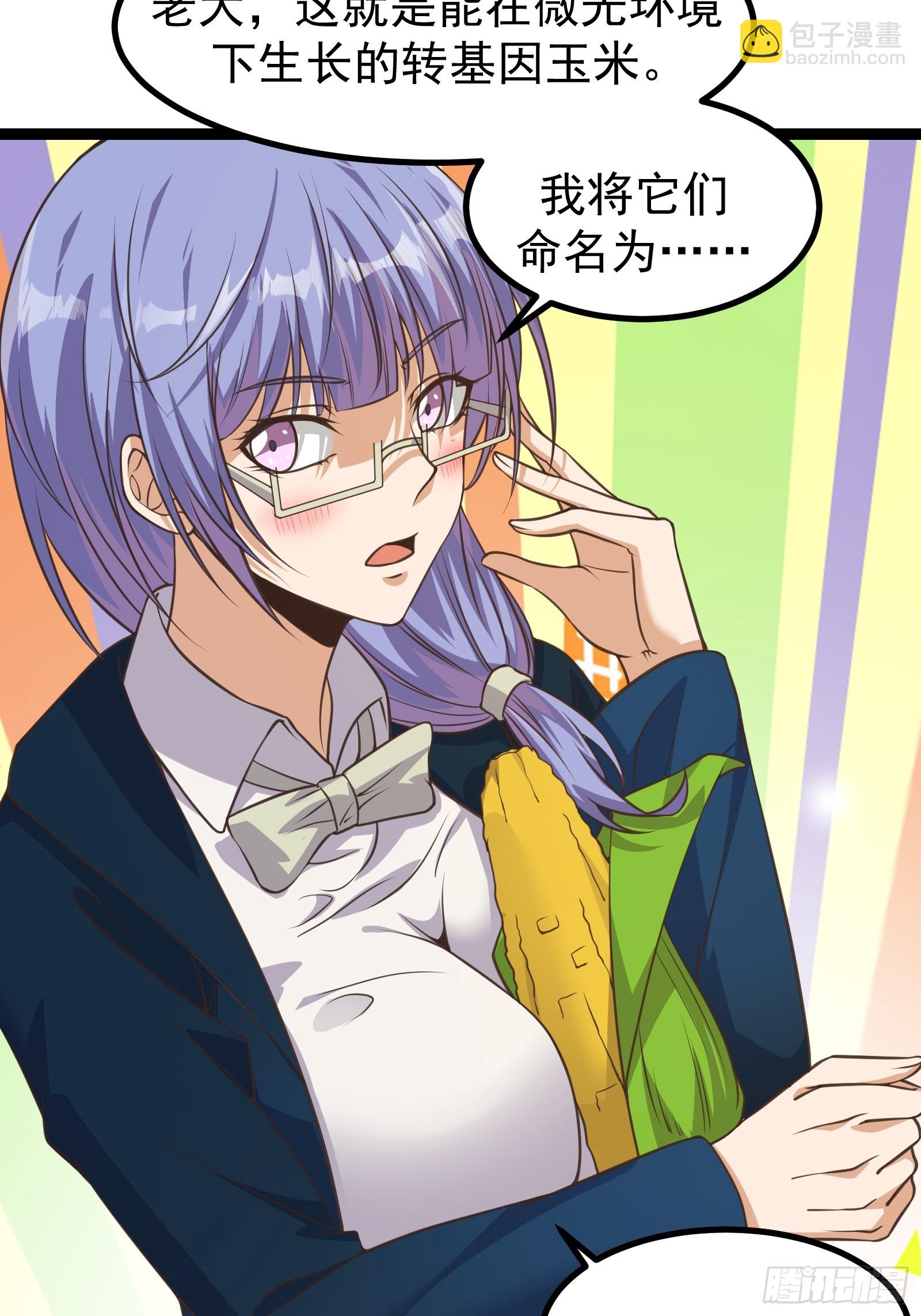 304 永夜下也要努力生存！-第324话