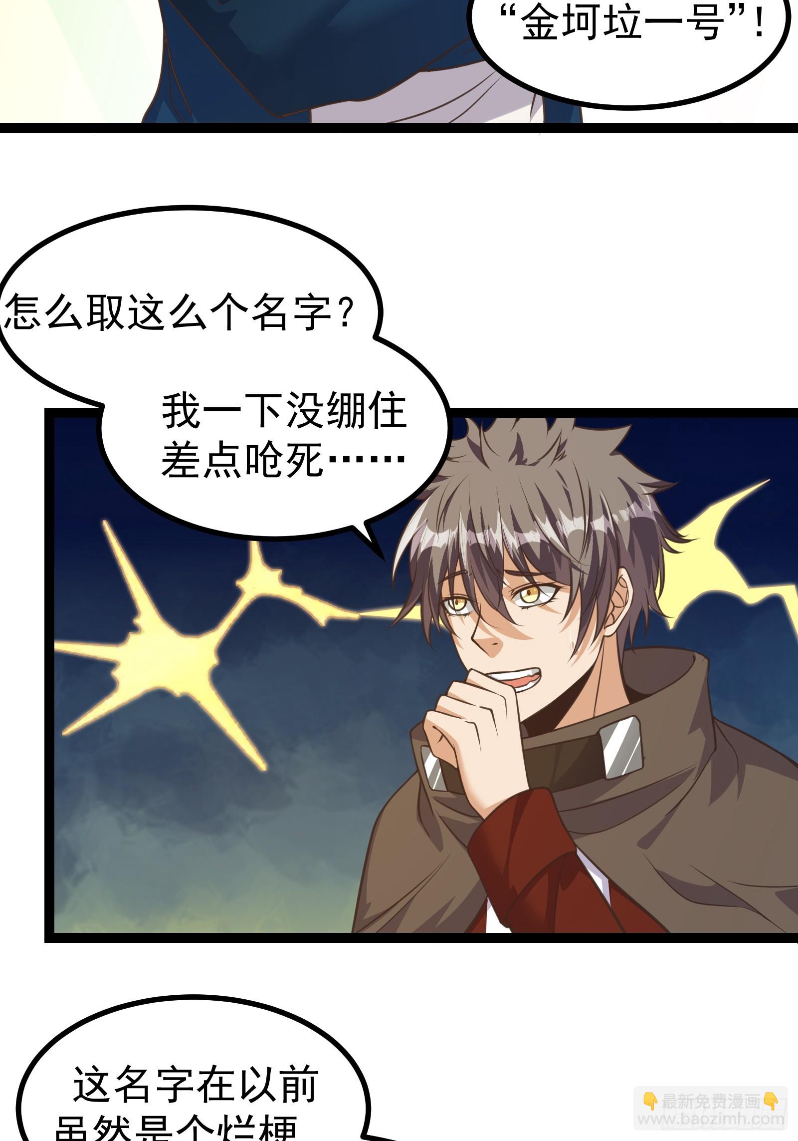 304 永夜下也要努力生存！-第324话