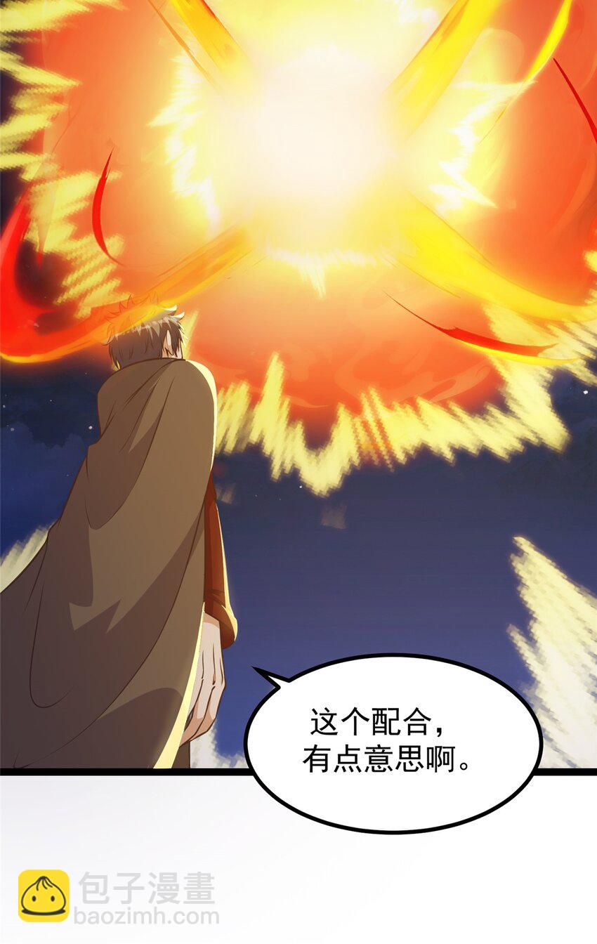 303 试试你们有多少成长-第304话
