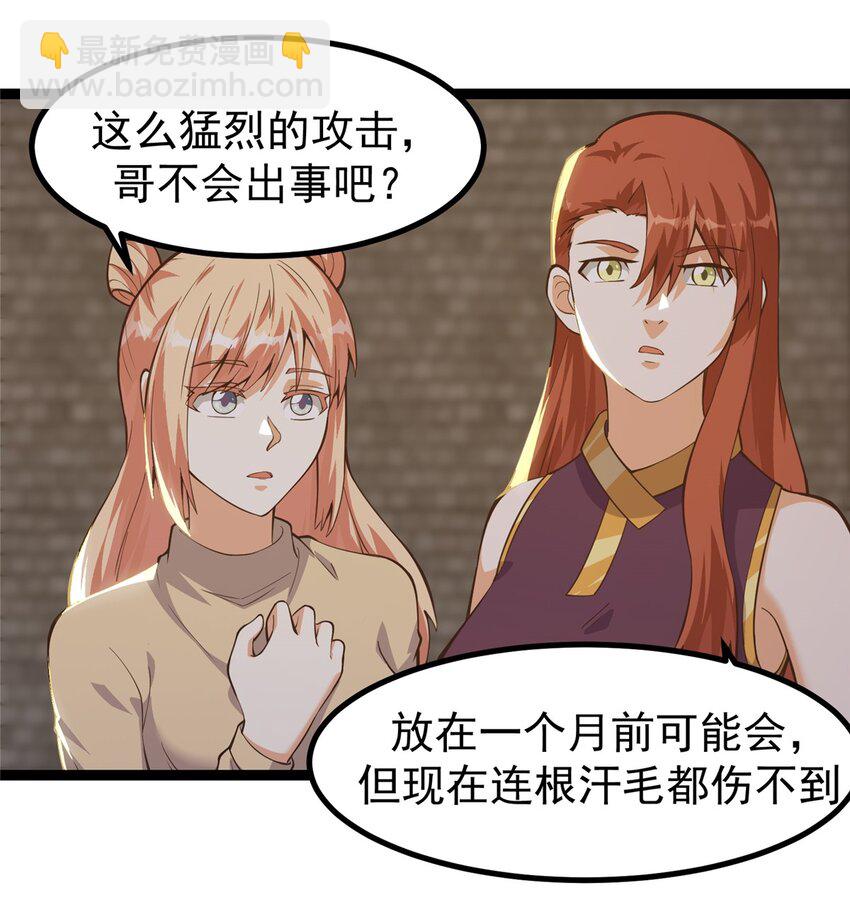 303 试试你们有多少成长-第304话