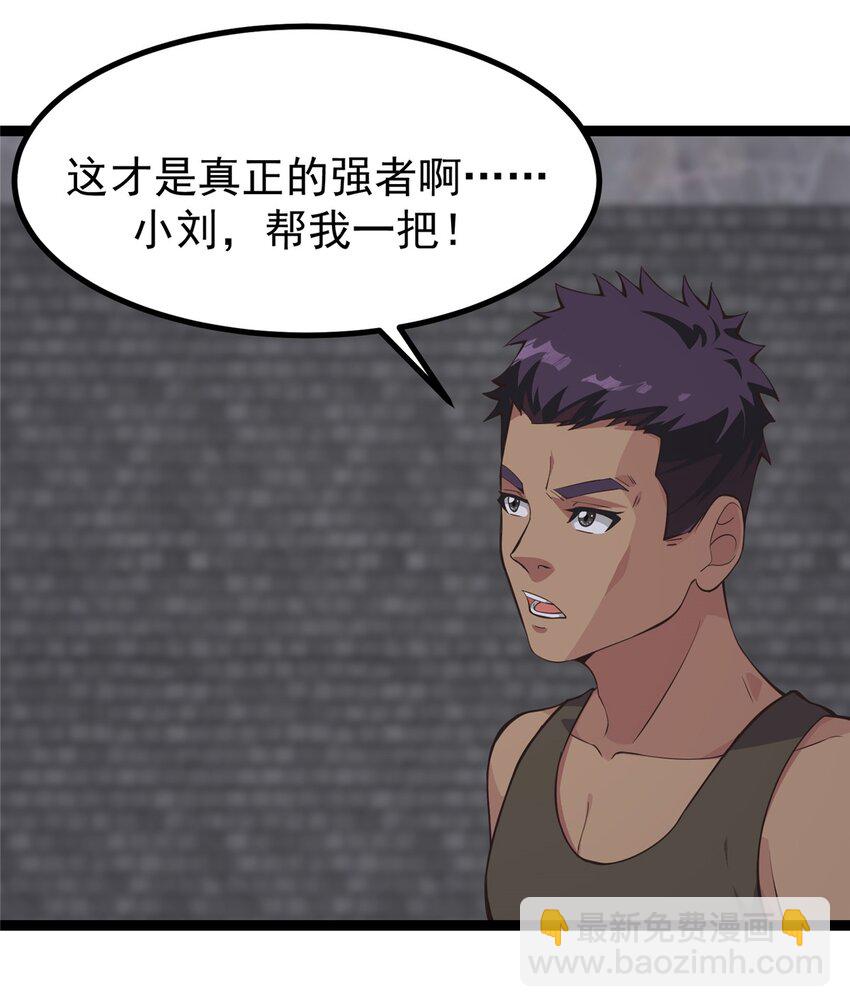 303 试试你们有多少成长-第304话